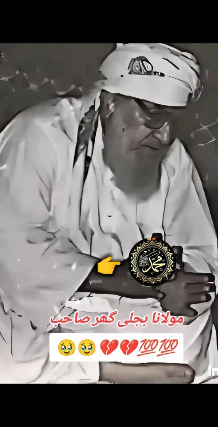 @☝️🕋 Naveed Islamic World 🕋☝️