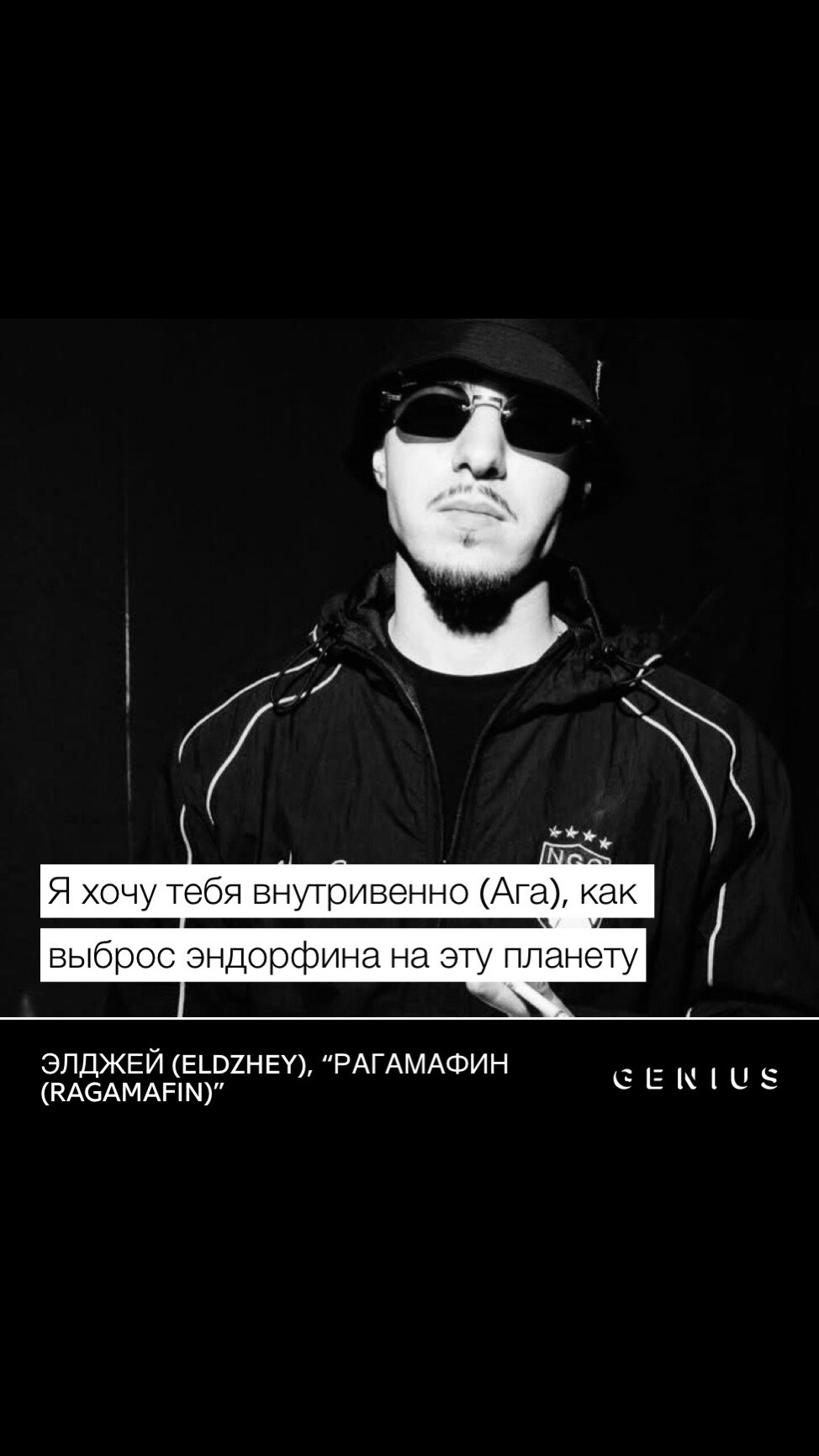 @диктед