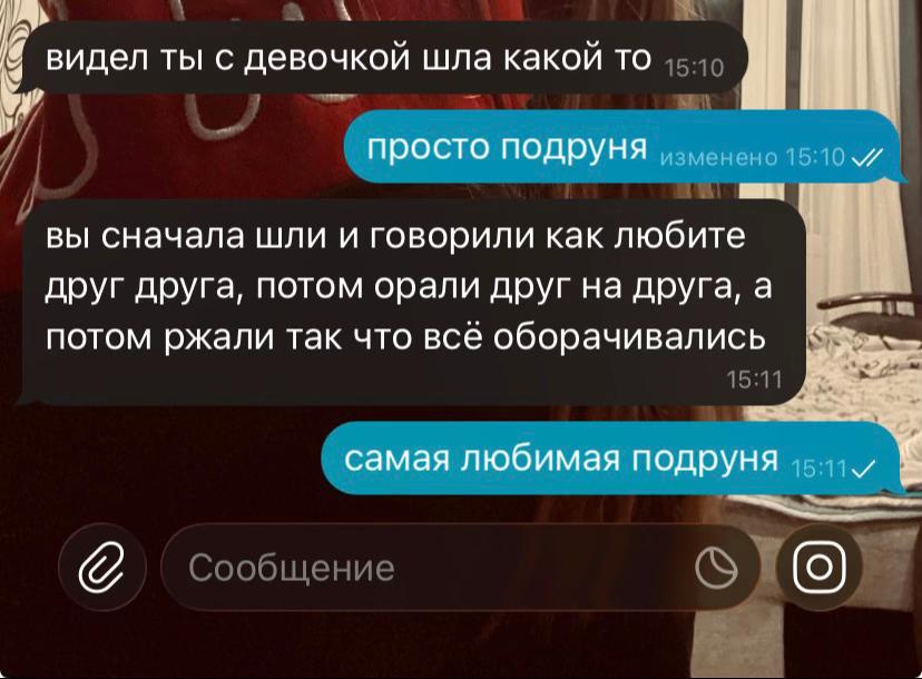 @машаня