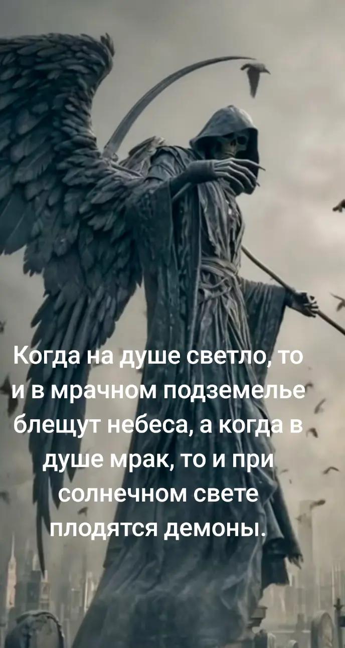 @꧁✞✦ПСИХ✦✞꧂