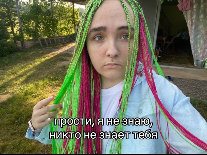 @сардина