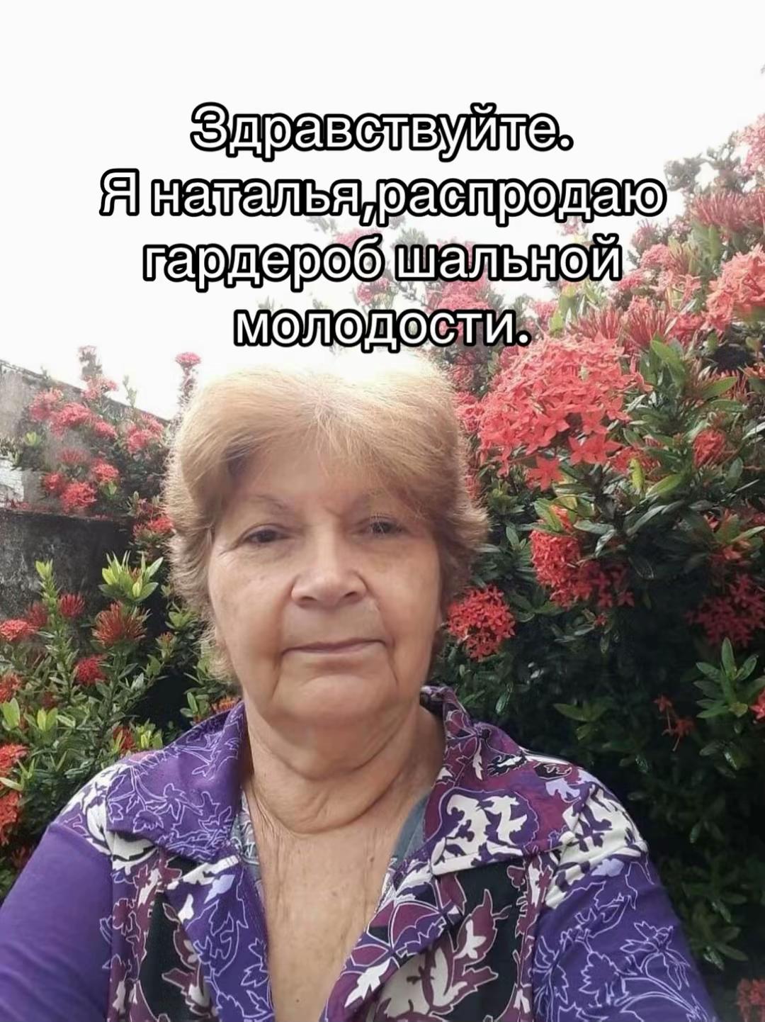 @тгк:@cherrysshop1