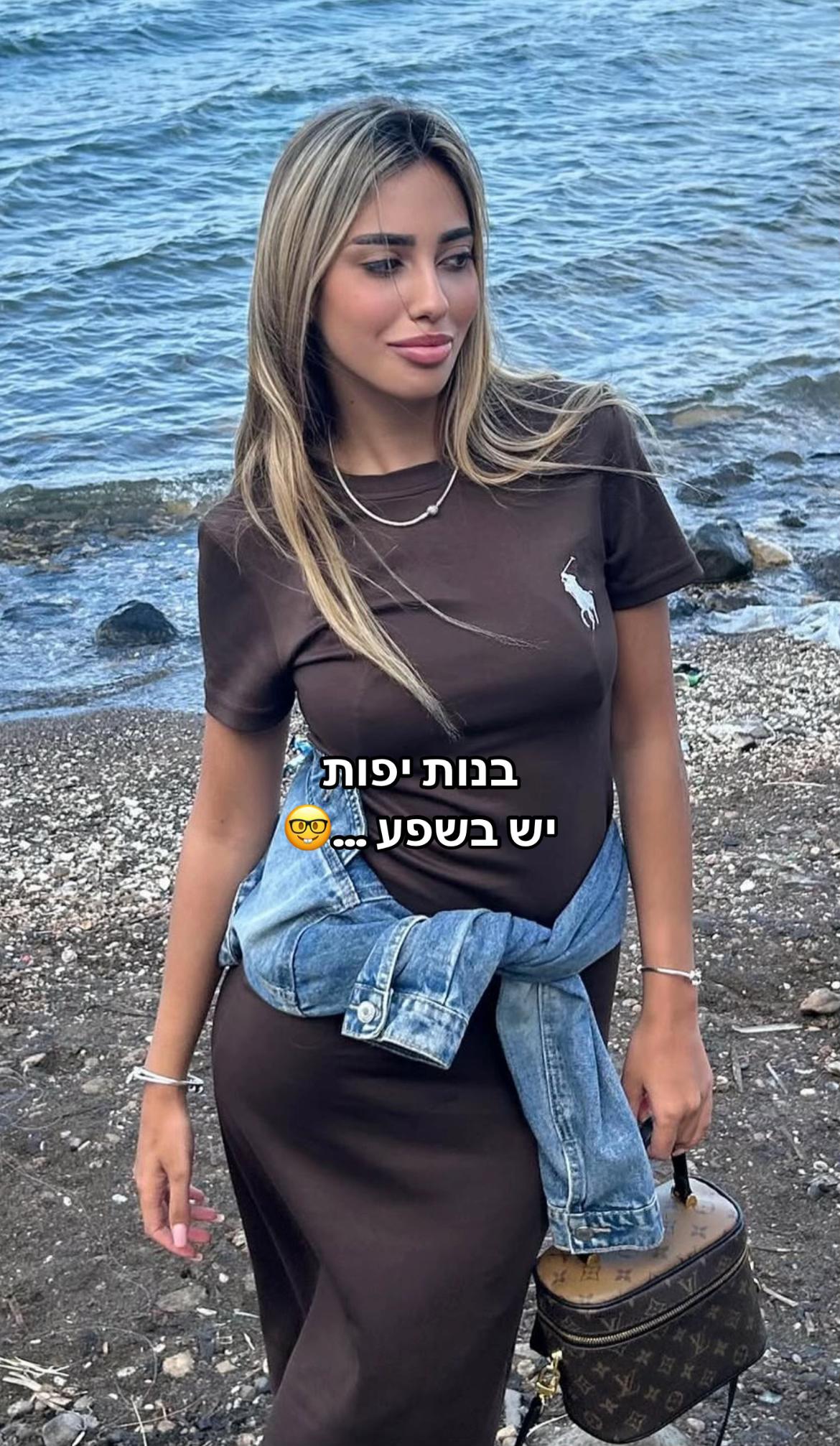 @רויה אזולאי