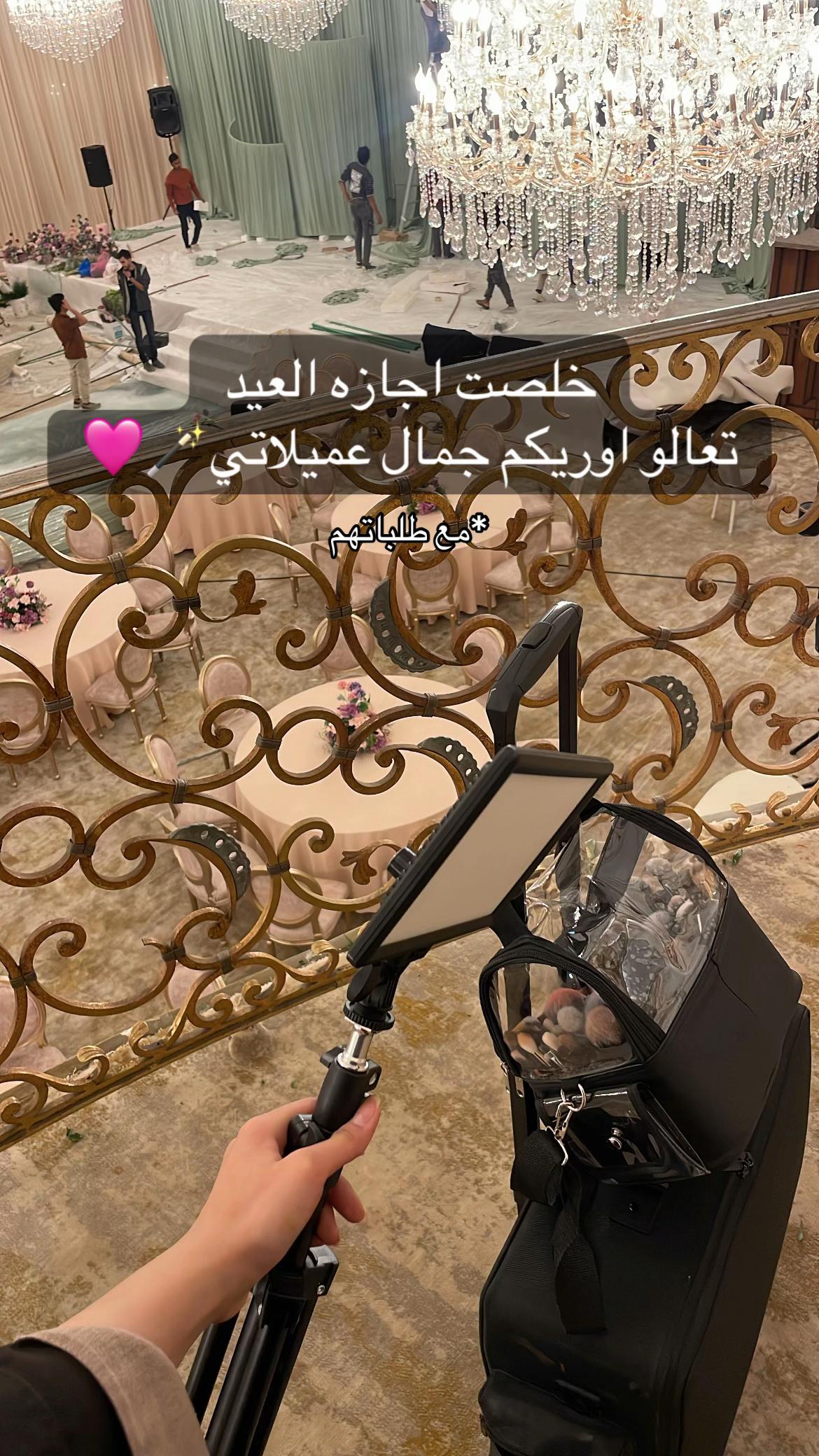 @ياسمين عمر💄| ميك اب ارتست جدة