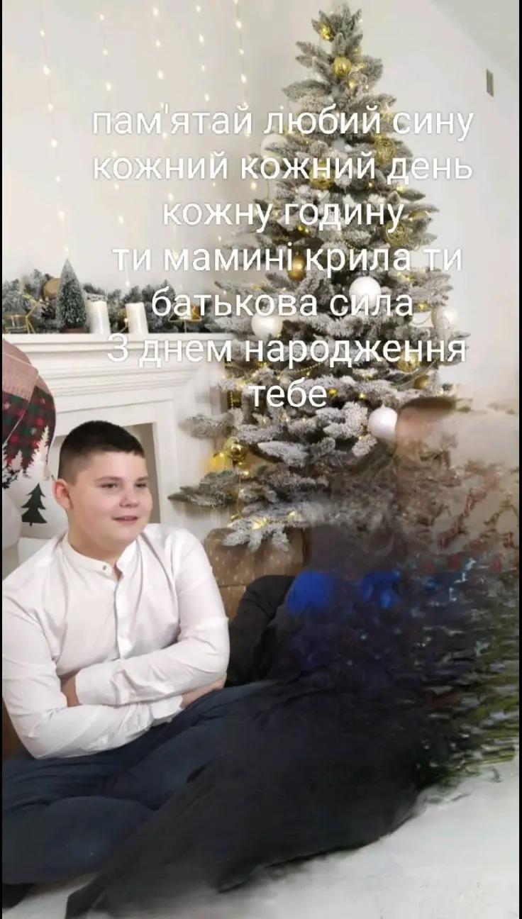 @Тома