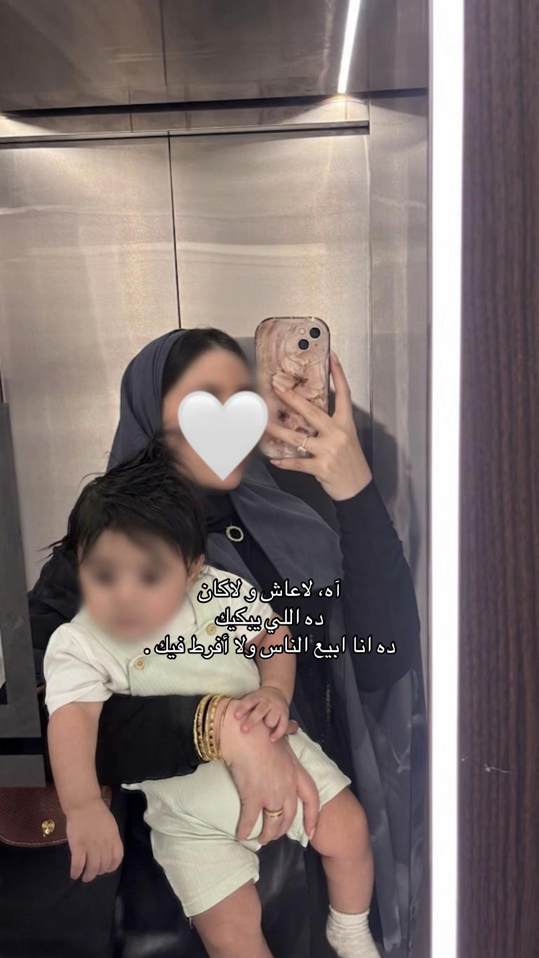 @د.لجين