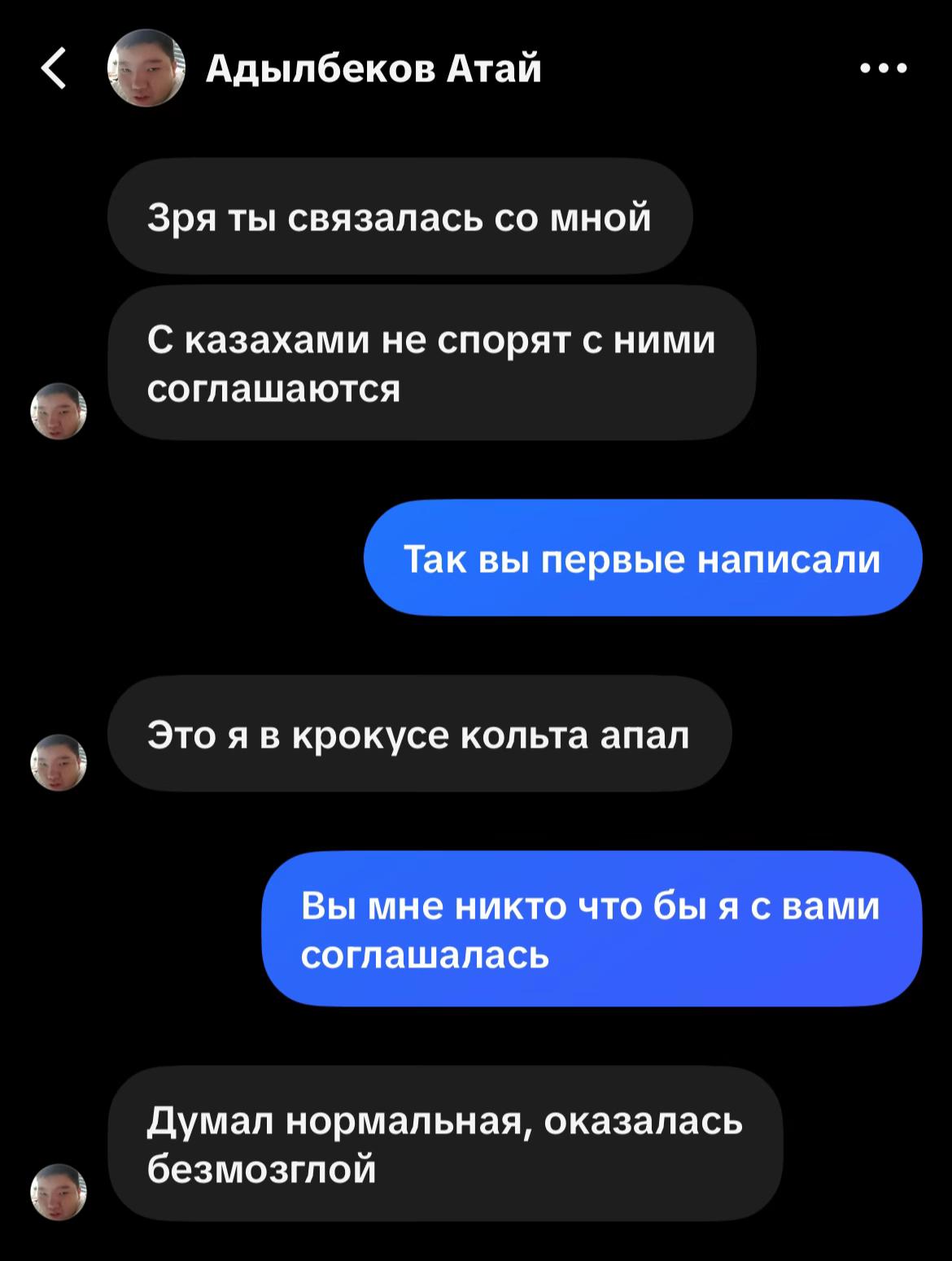 @Солевая