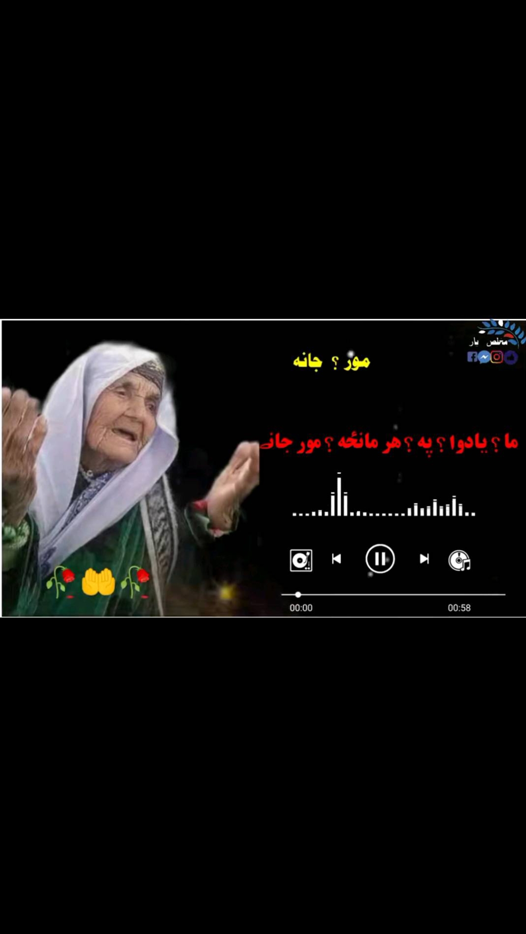 @Islamic video
