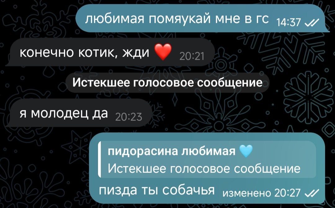 @Поднебесный
