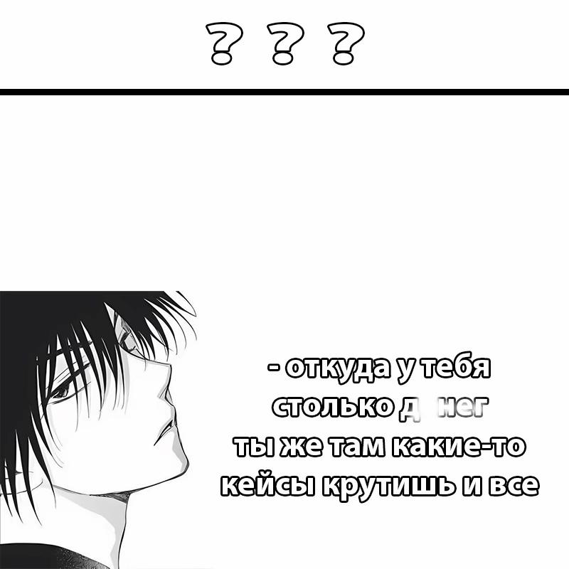 @Скелетон