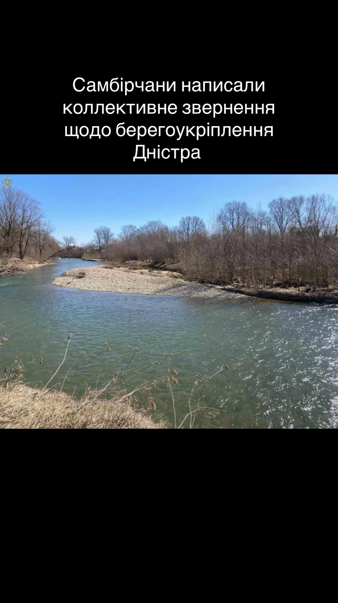 @САМБІР ОПЕРАТИВНИЙ