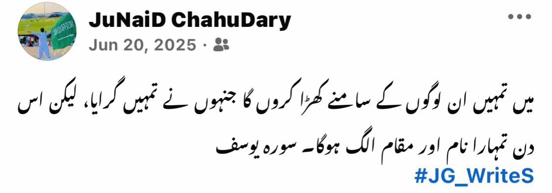 @JuNaiD Gujjar-1