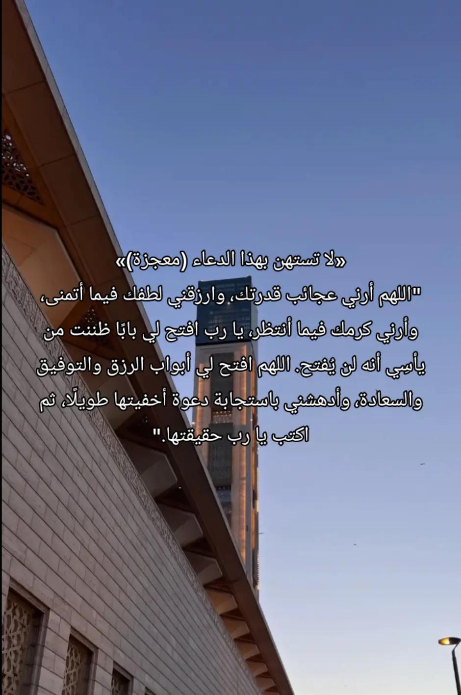 @همسات إيمانية