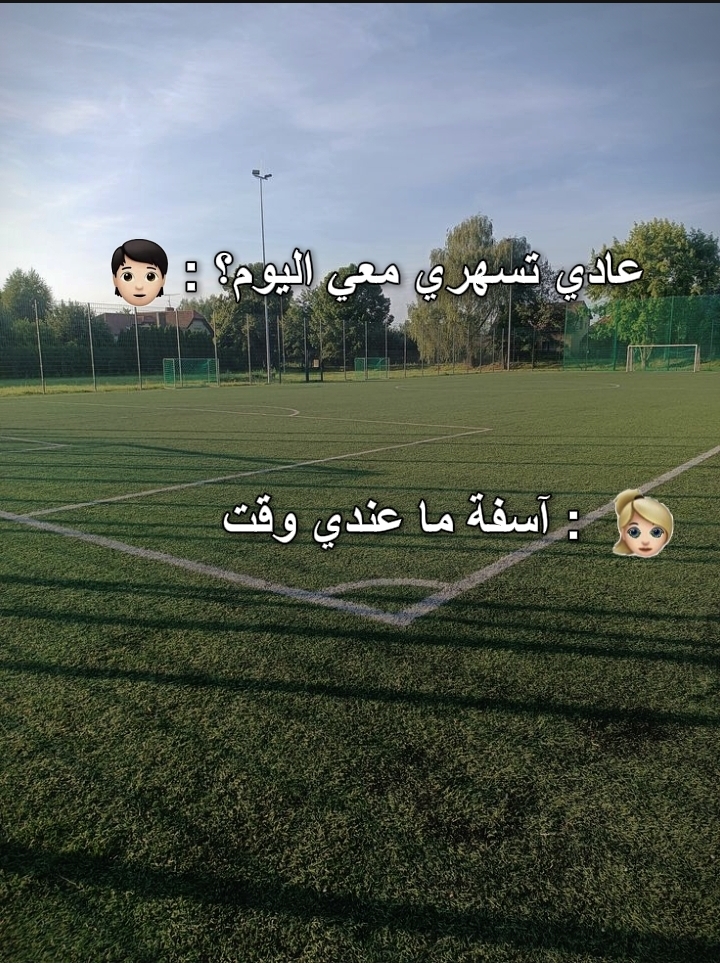 @ꜰᴏᴏᴛʙᴀʟʟ_ɢɪʀʟ 🇸🇾💚