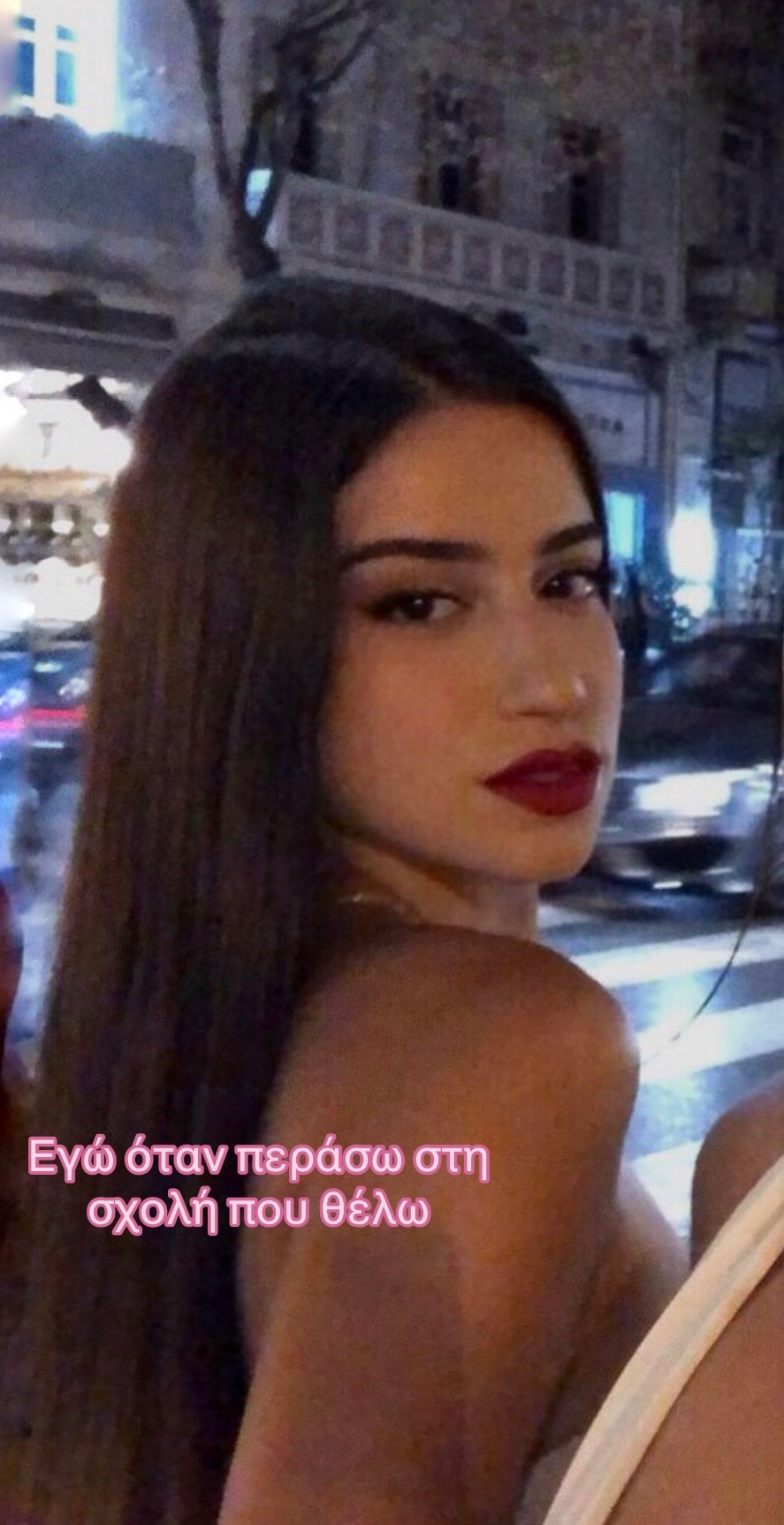 @Άρια