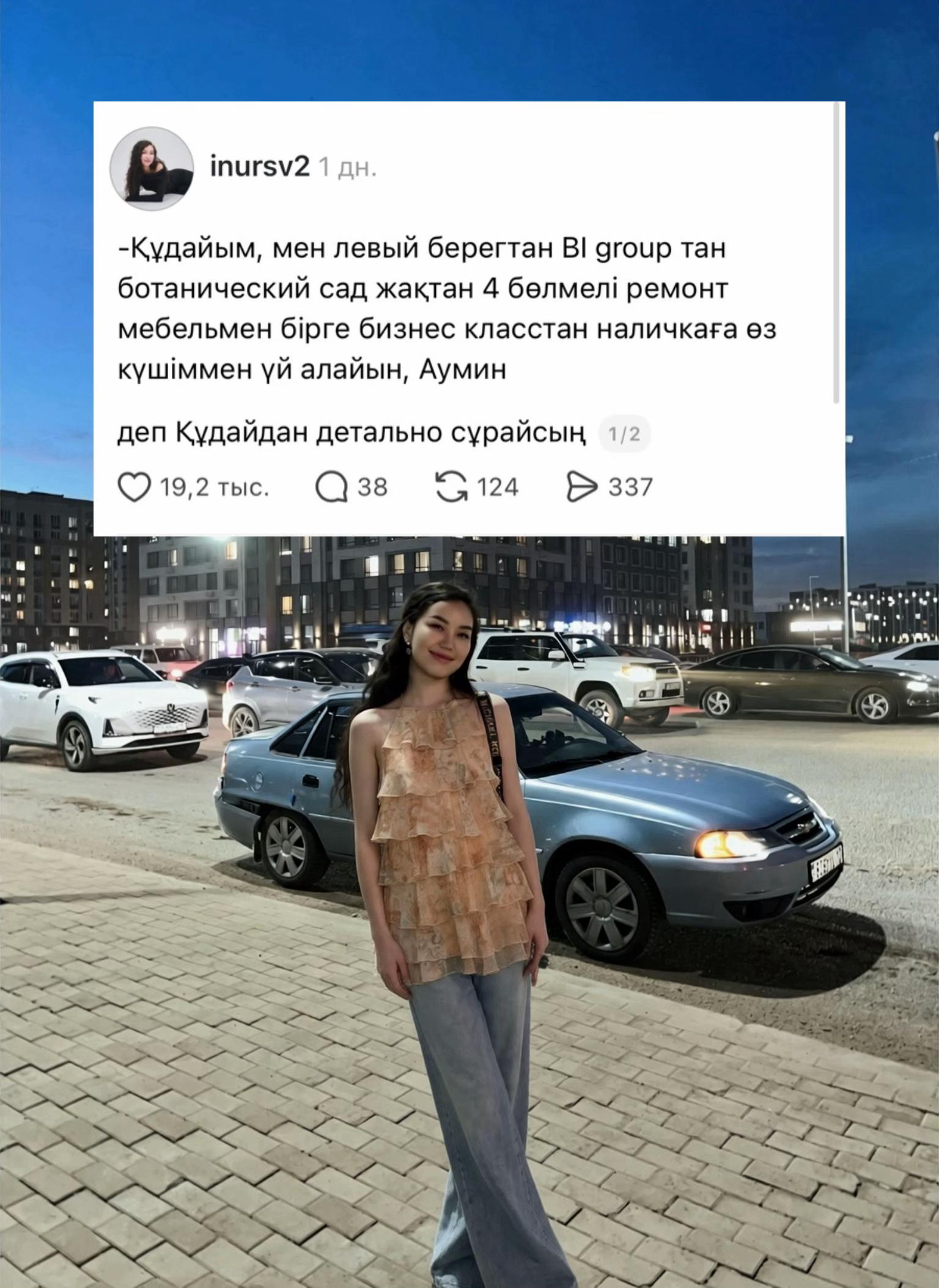 @inursv2 inst💋