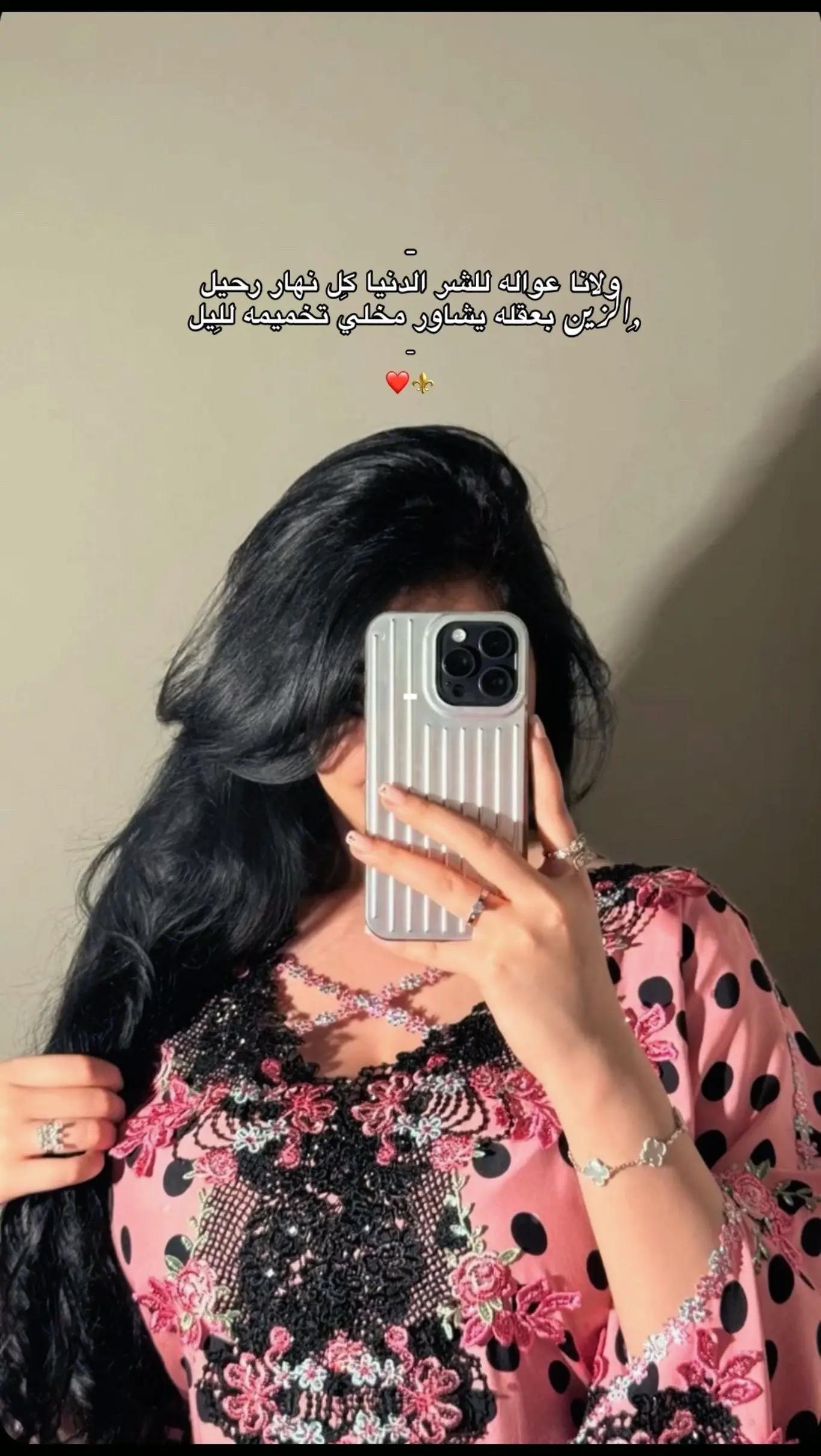 @أريـس𓃗𝐀𝐑𝐄𝐒 🇱🇾 𓃗💎