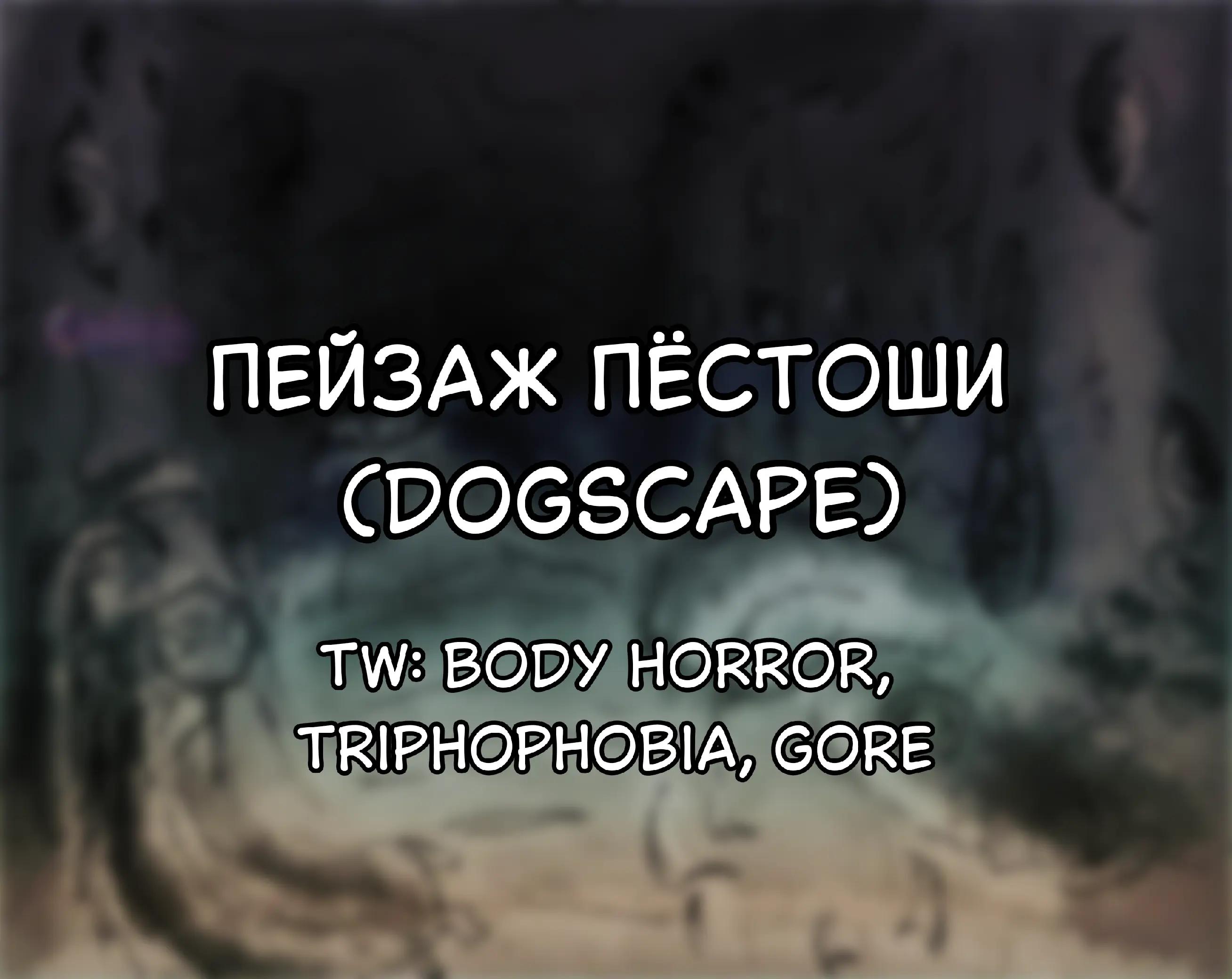 @BloodyStalker
