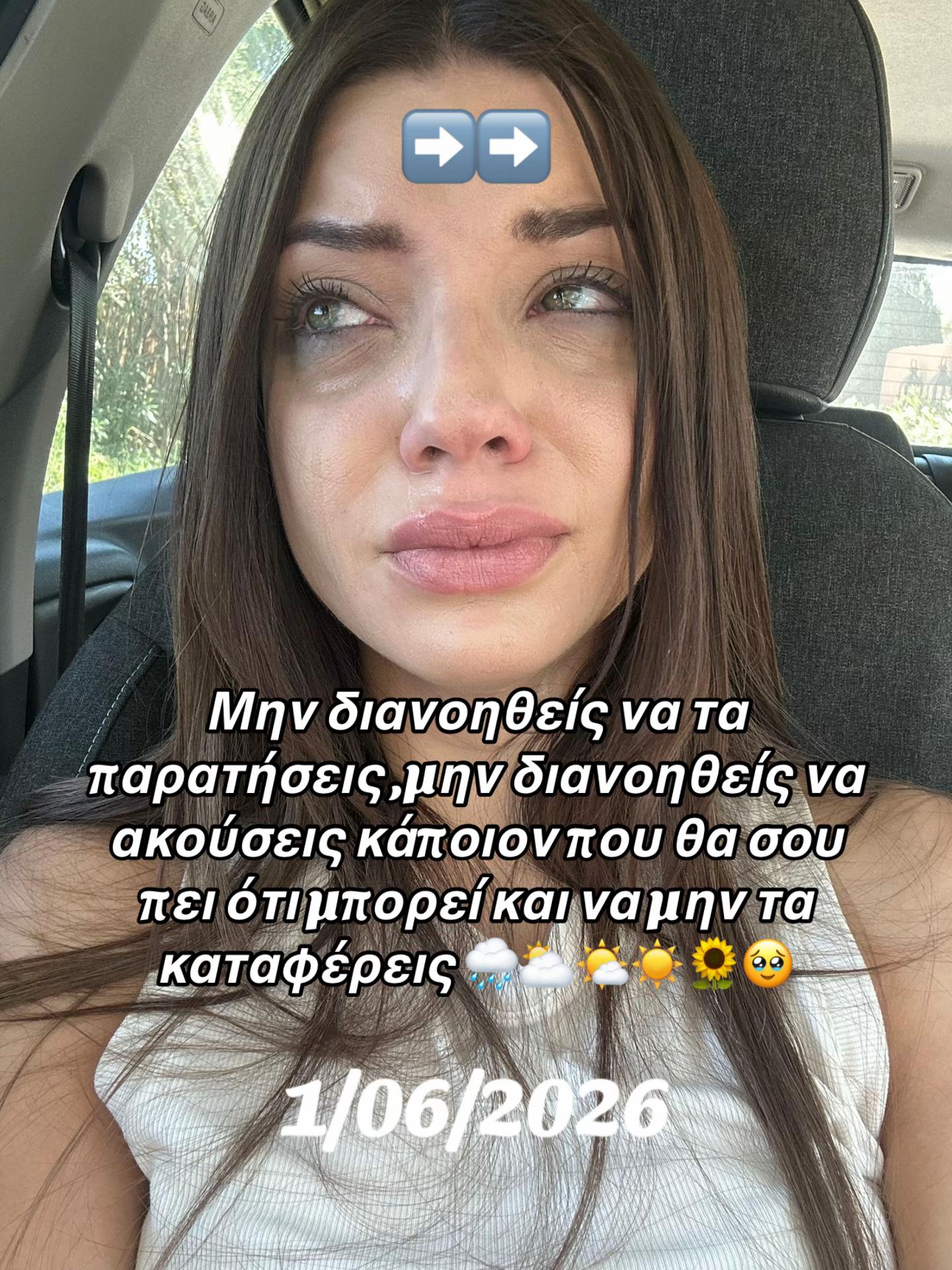 @marilia_mitrousi