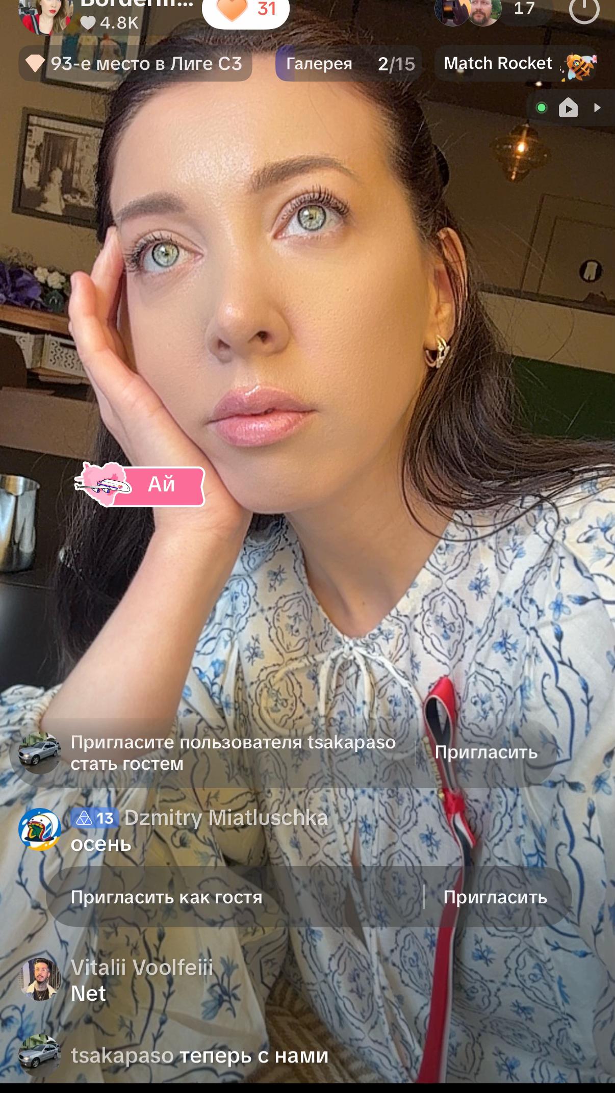 @Dana Arajuma