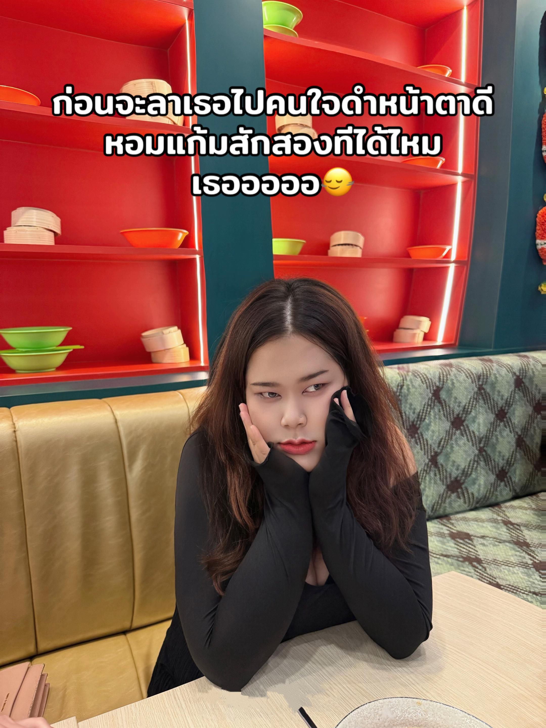 @อิ้งค์ลี่