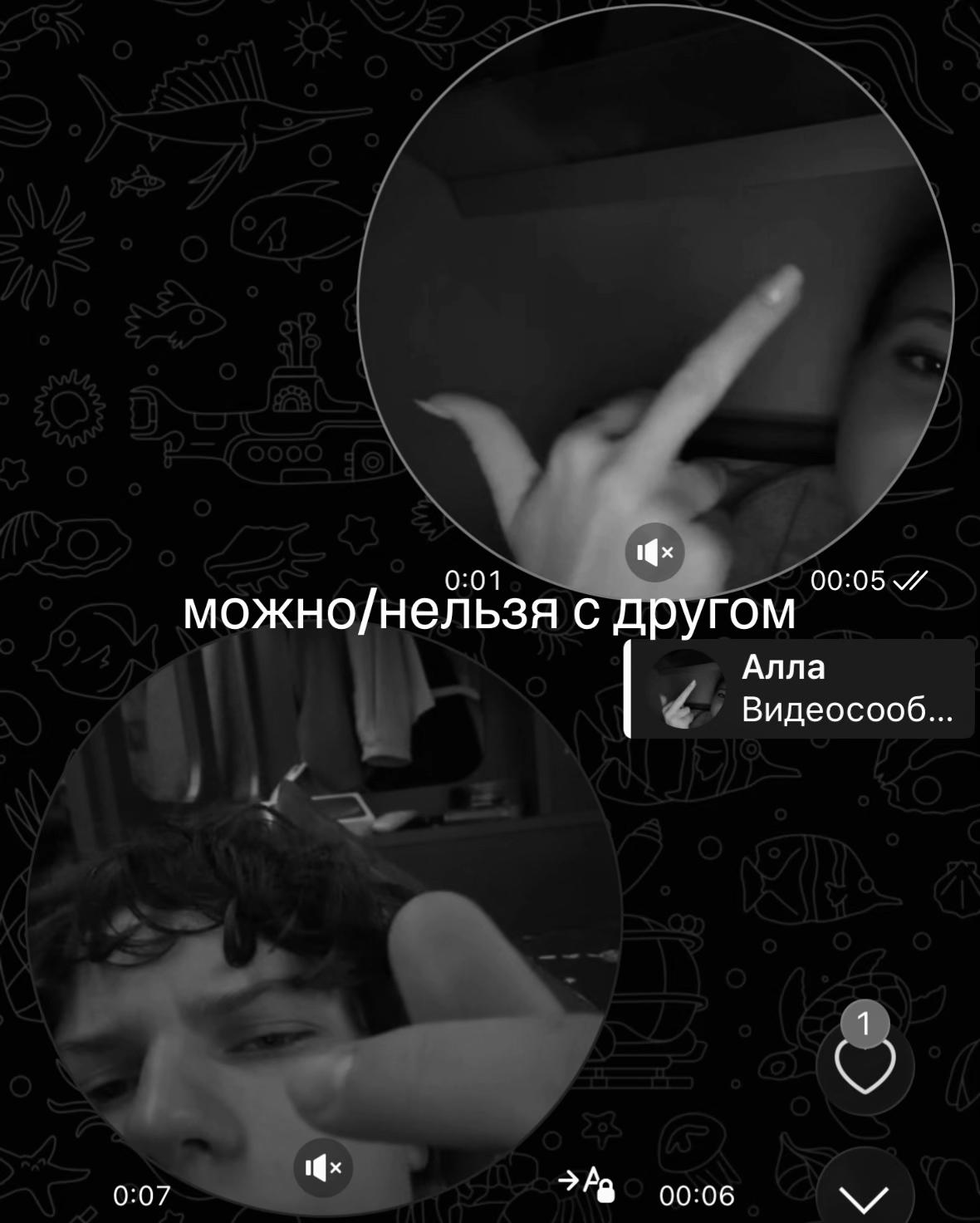 @аля