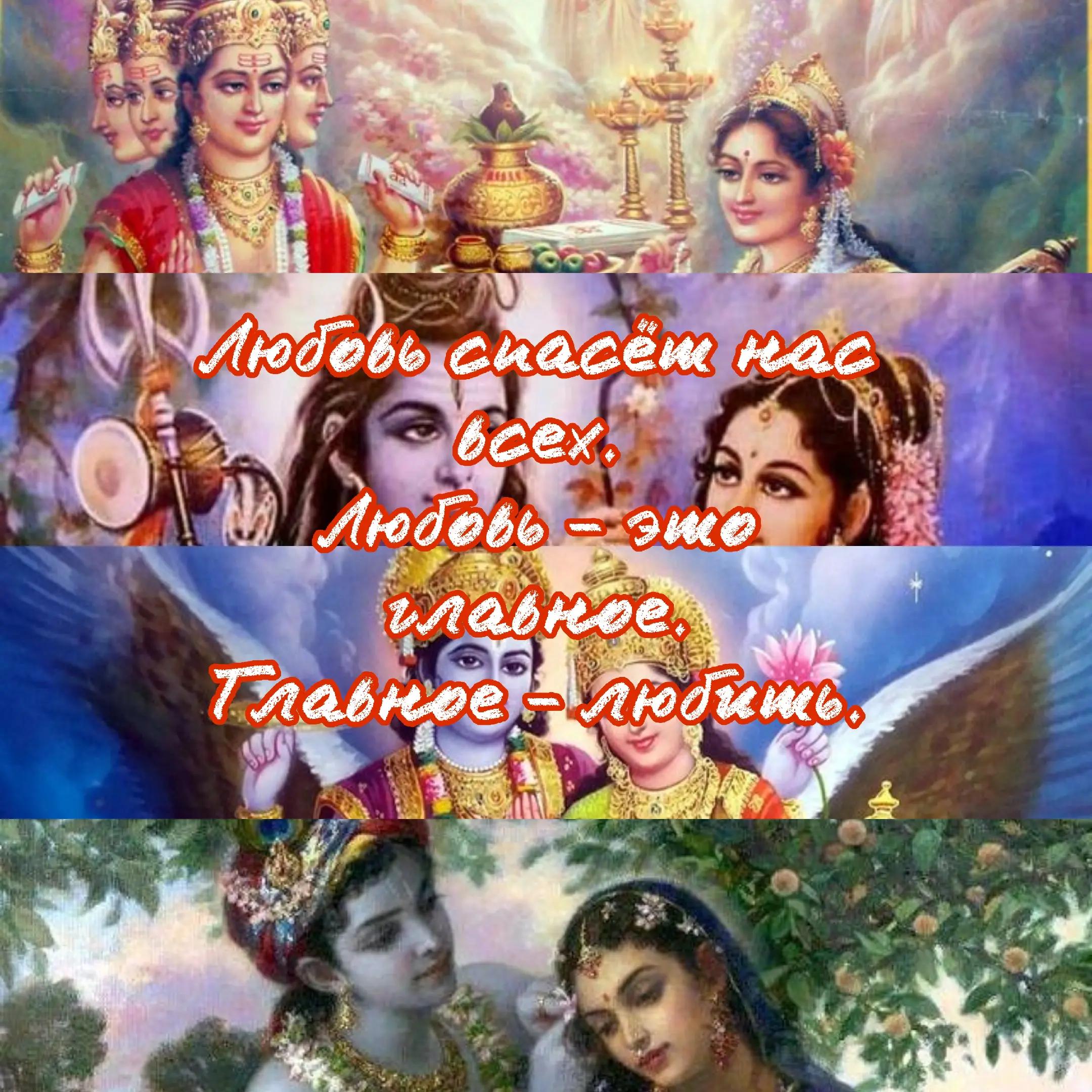 @Дхара