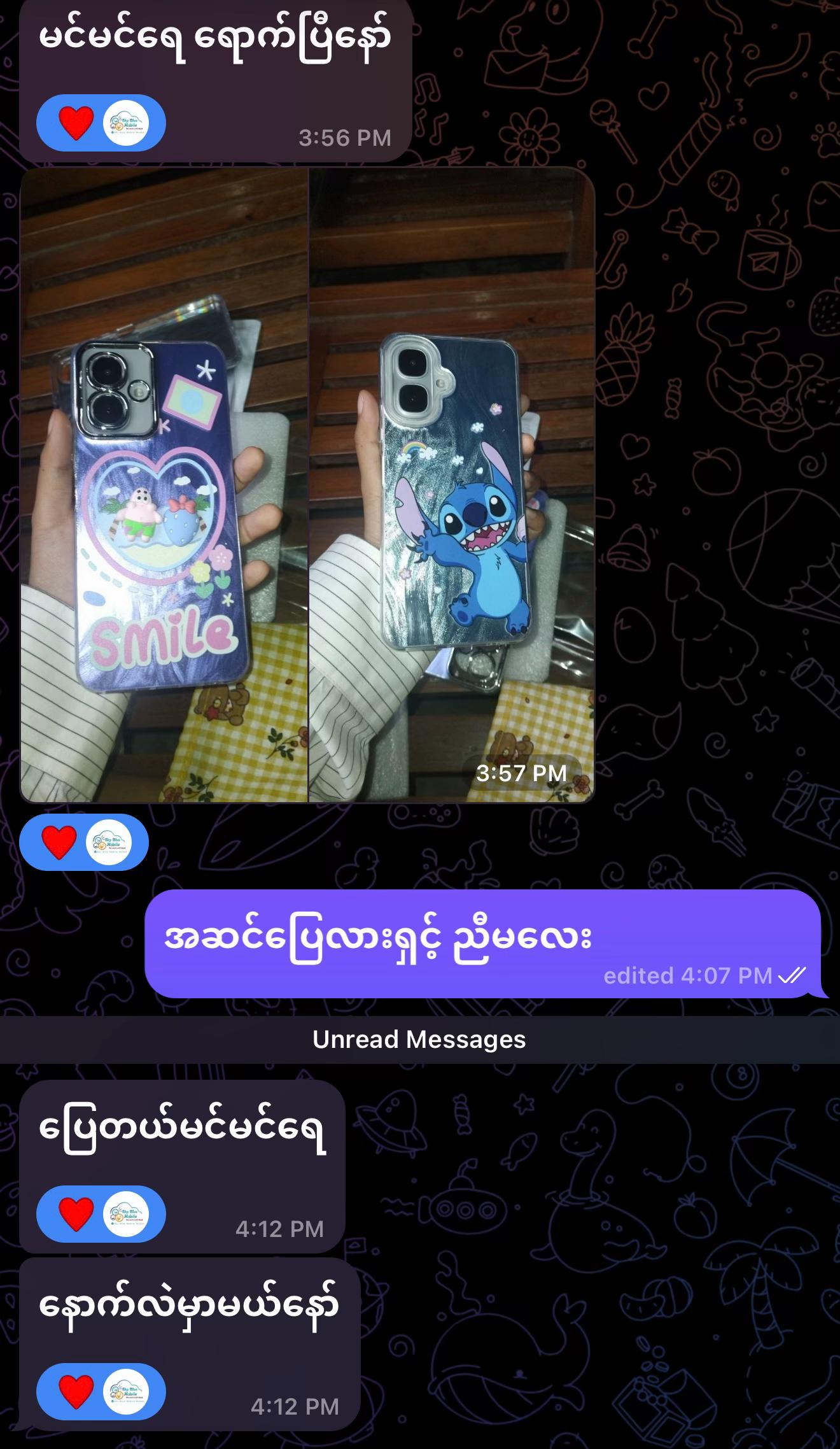 @Sky Blue Mobile