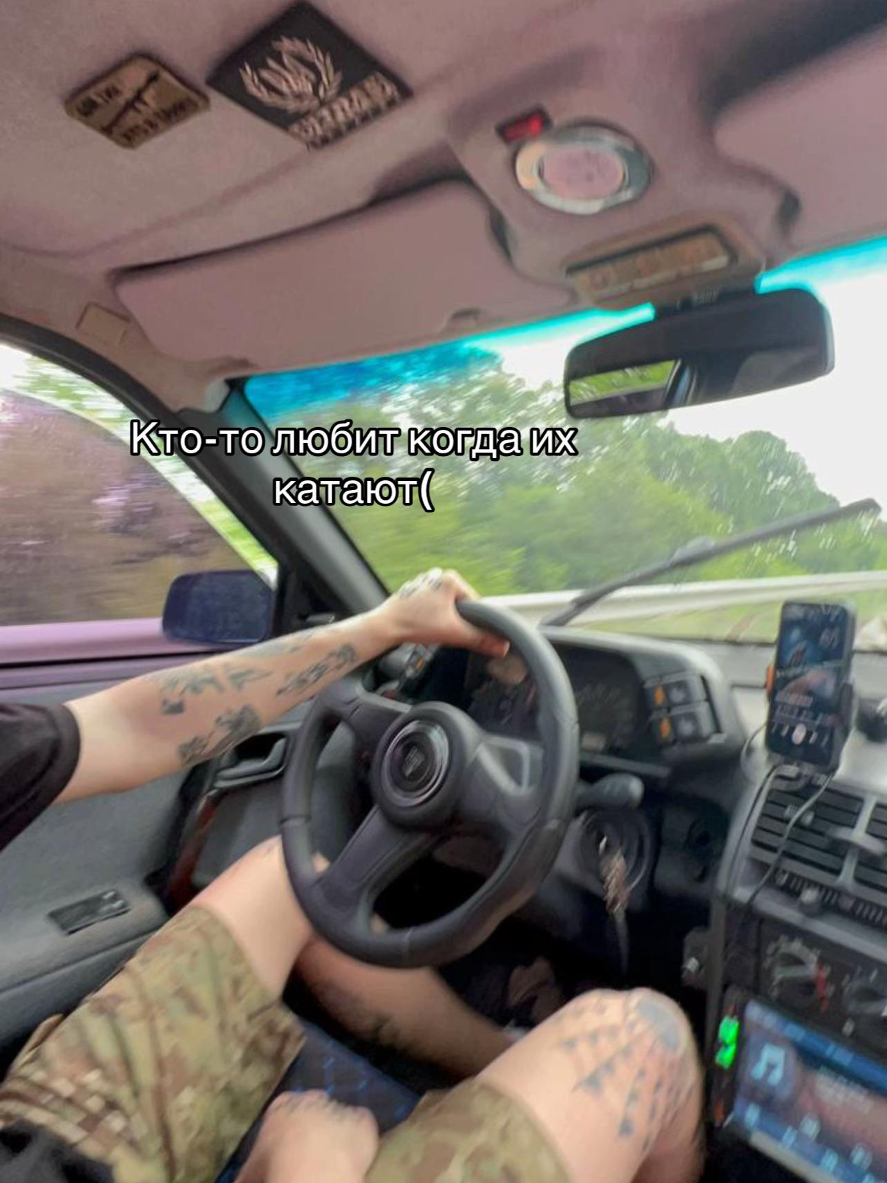 @Бєлий