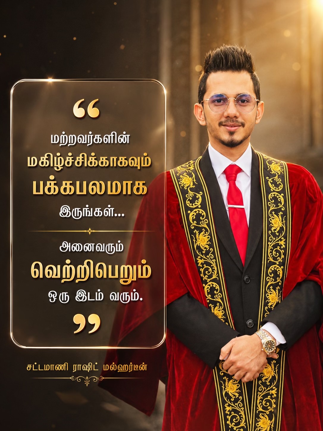 @Raashid Malhardeen