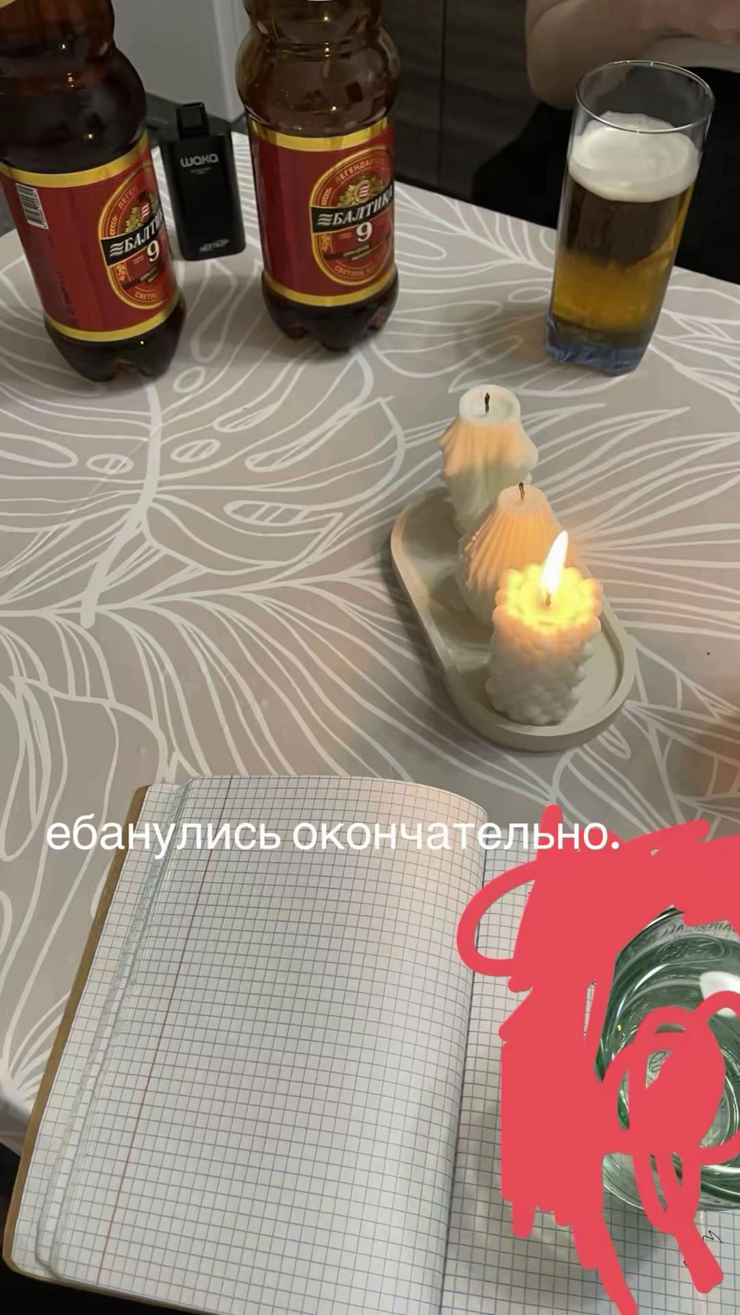 @жена