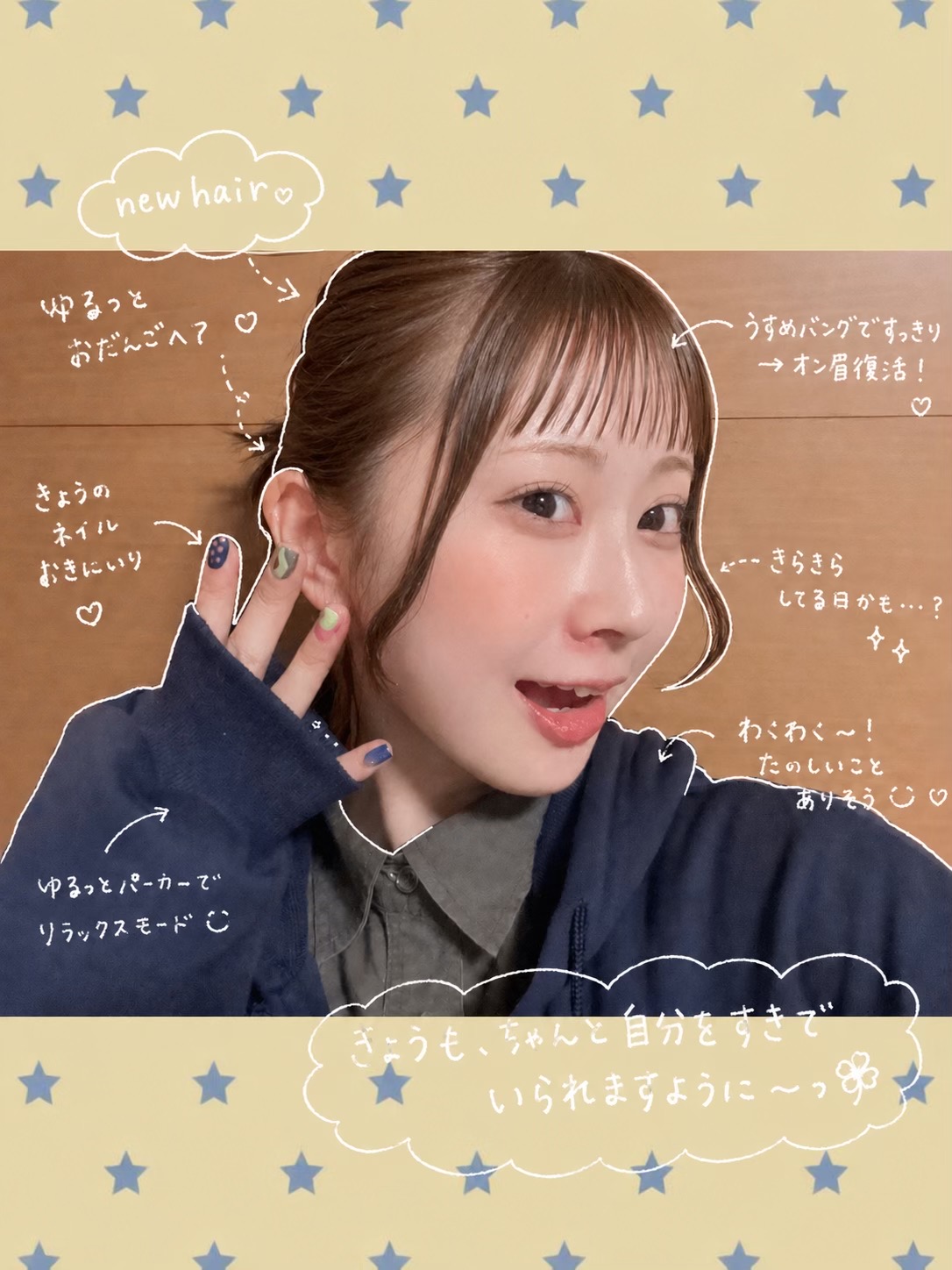 @毛玉ちゃん