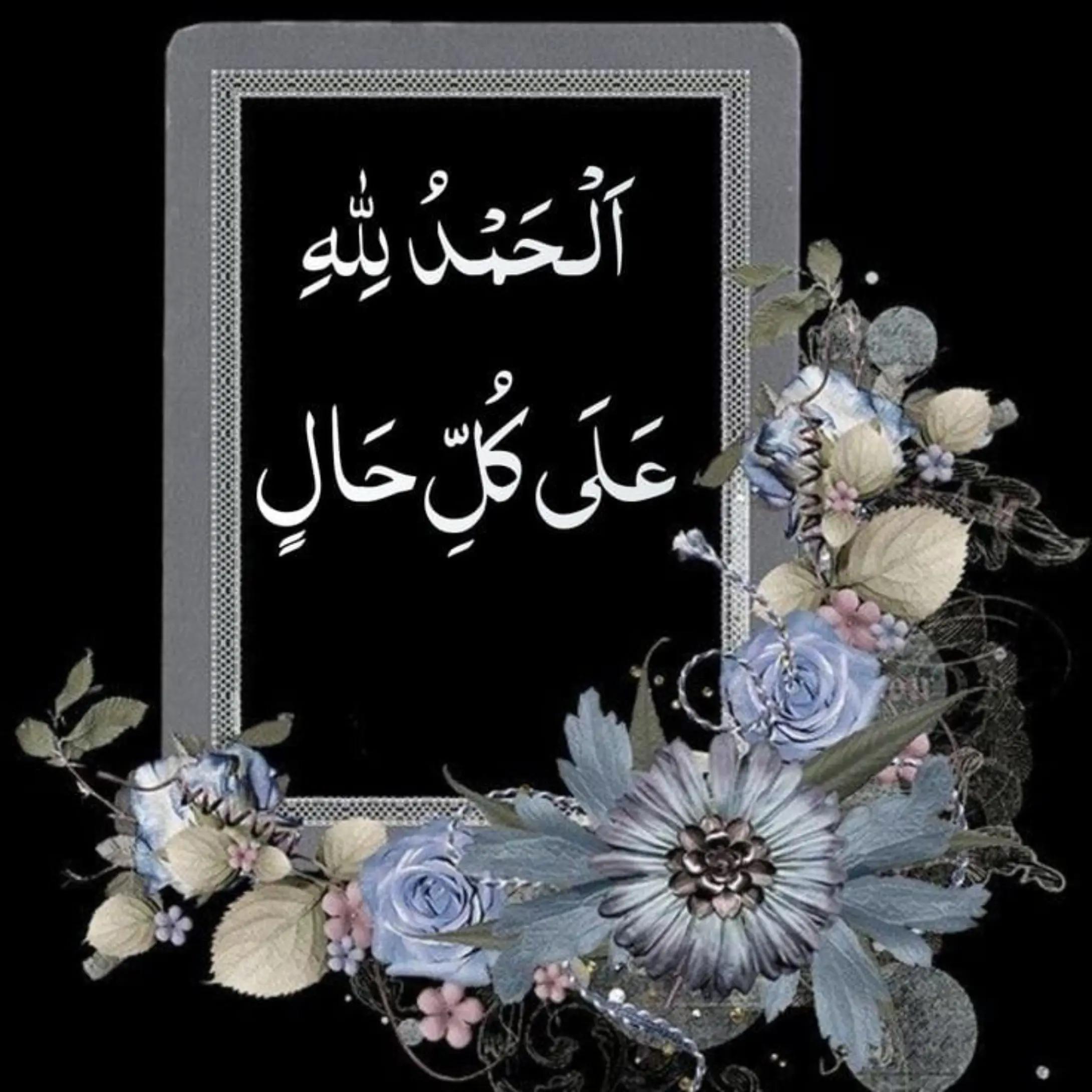 @زوجہ احمد🥰🥰