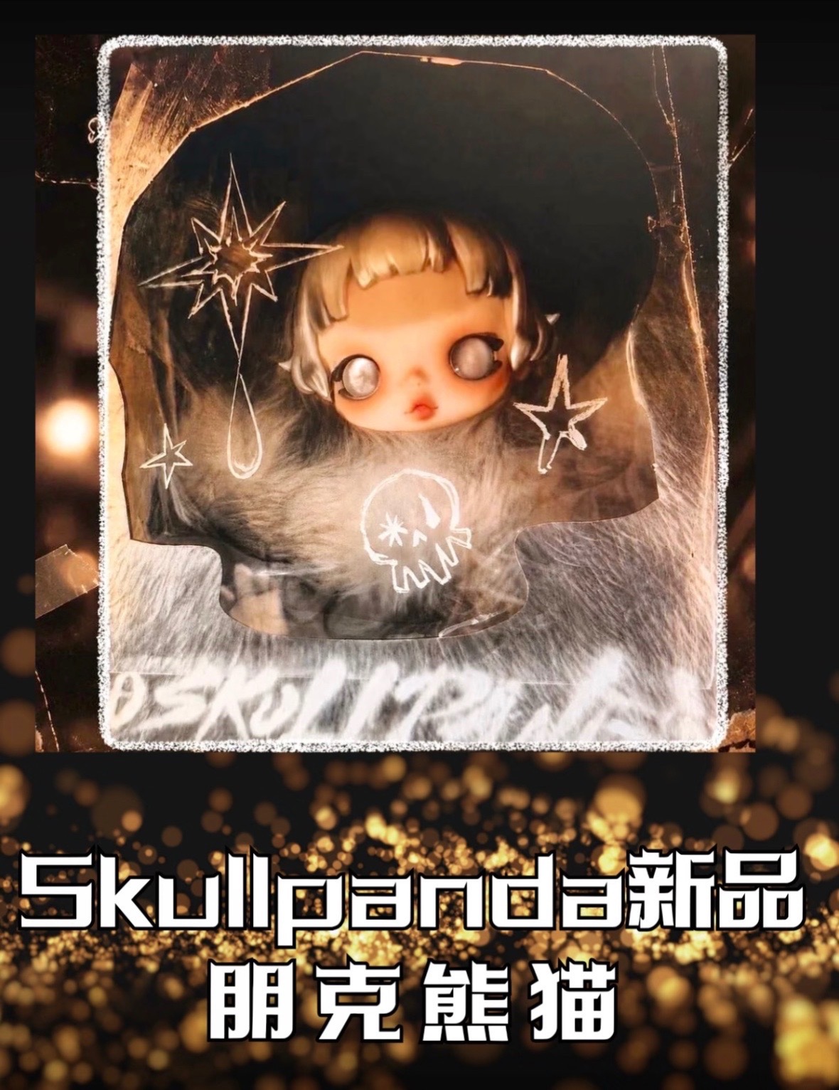 @SKULLPANDALAND