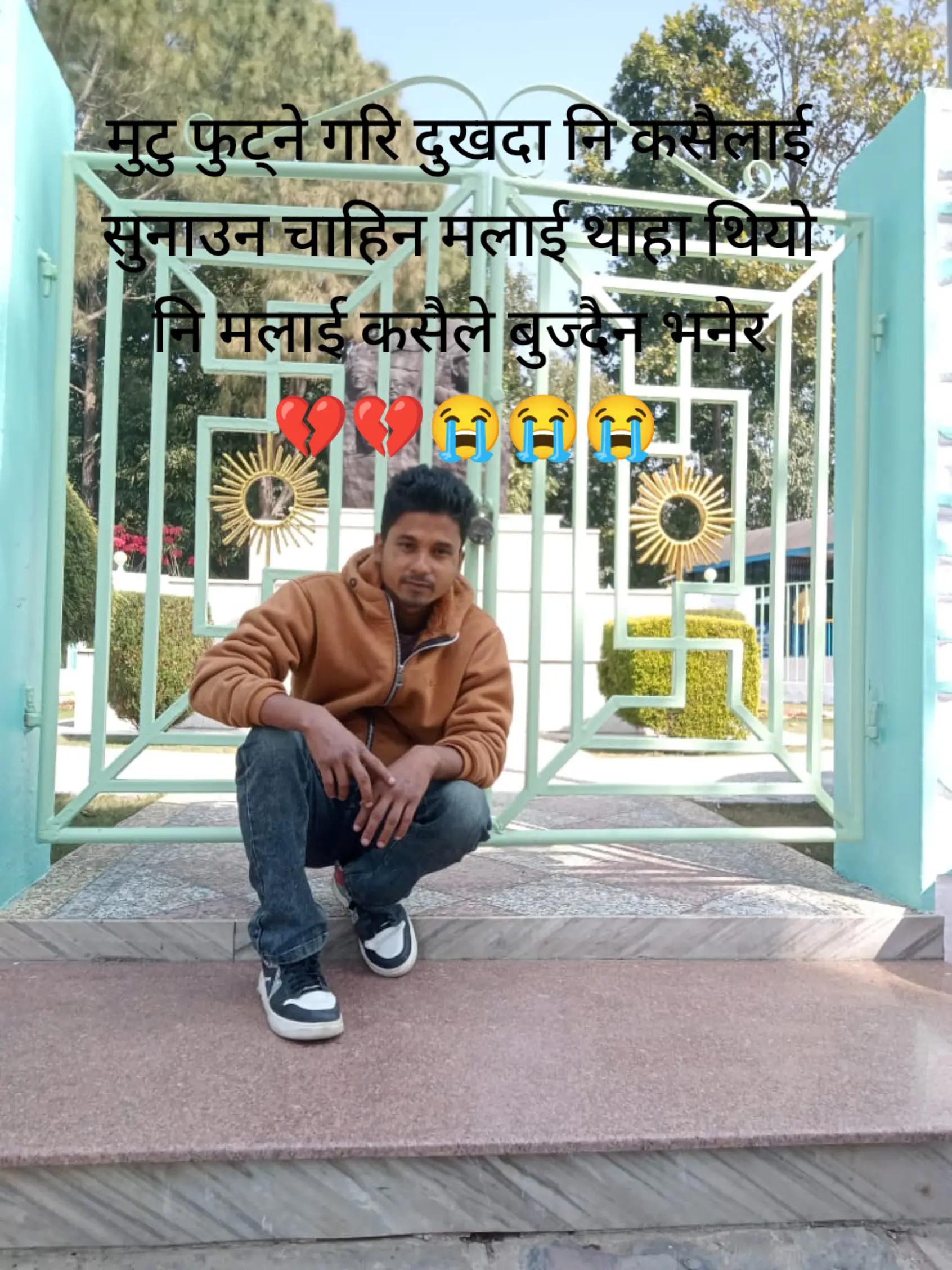 @Suरज खड्ka 👑🇳🇵