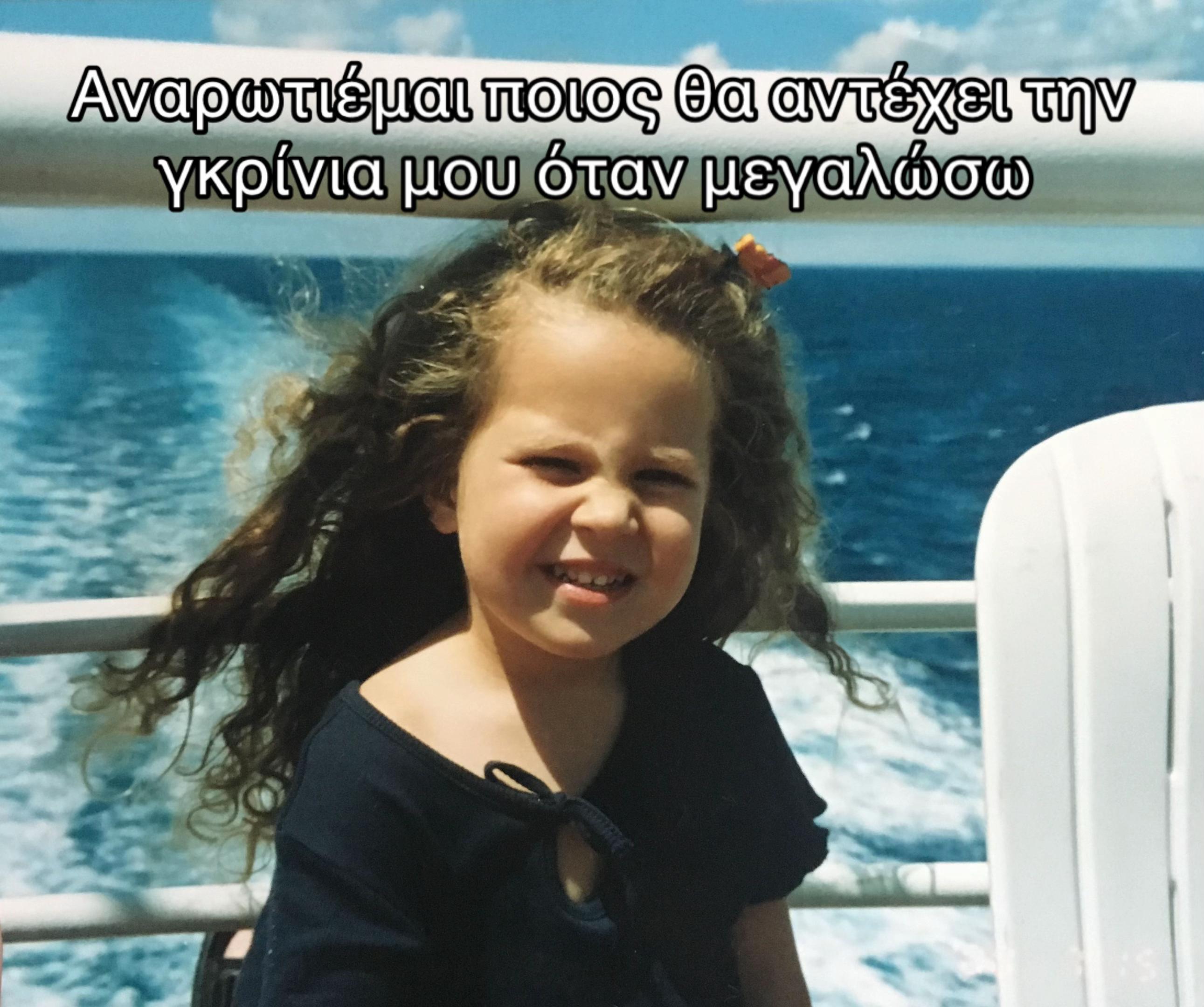 @Stavroula Dimitropoulou