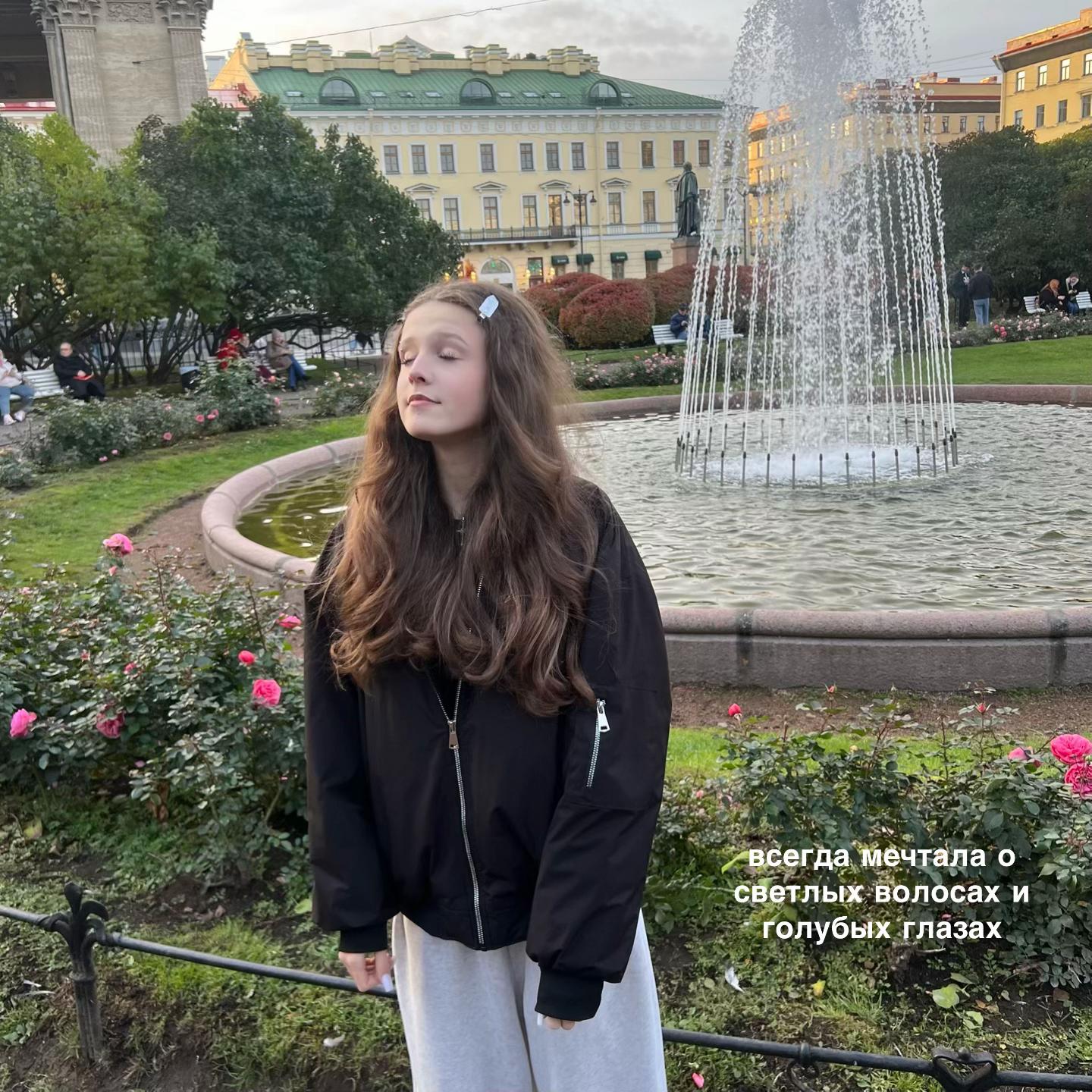 @софа