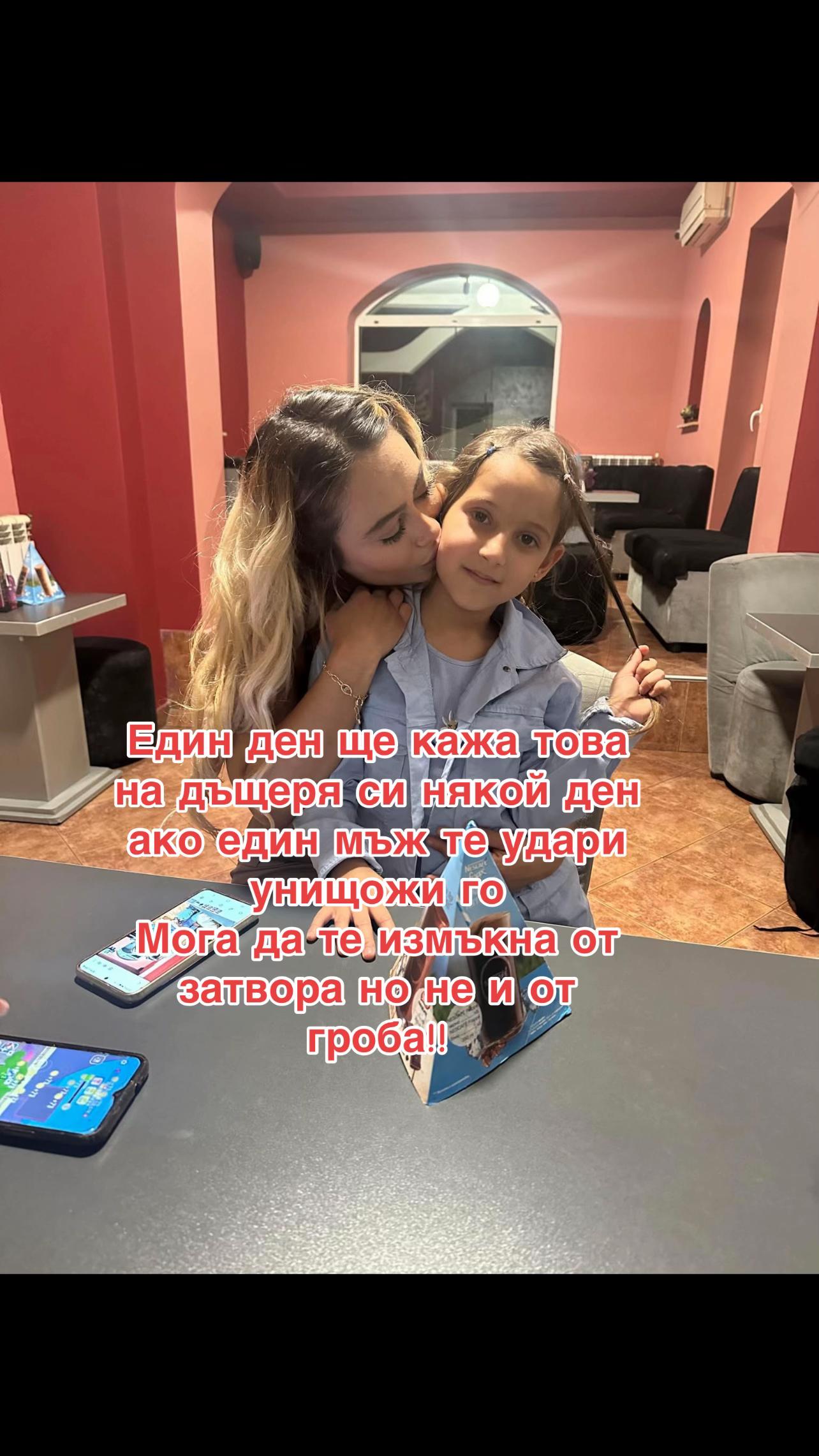 @Димитрова.Ш
