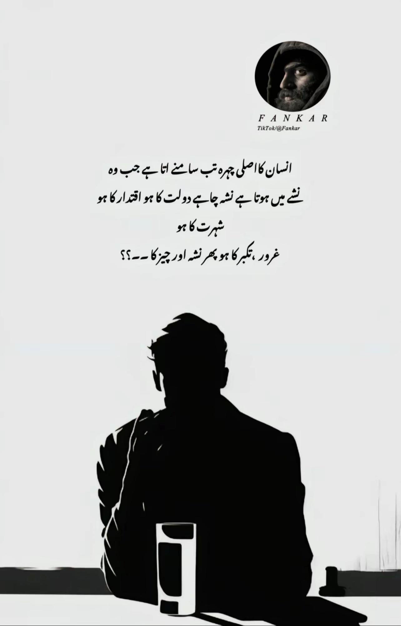 @Malik 乙eshan Awan⚜️