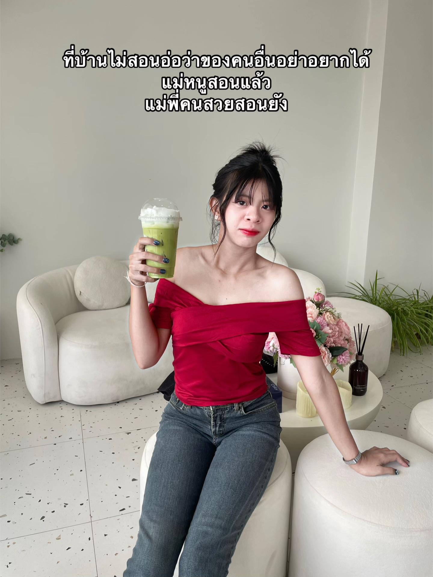 @นัมเบอร์