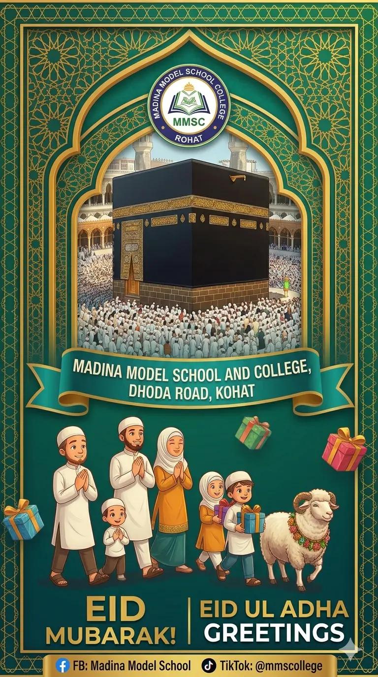 @madina model school & college