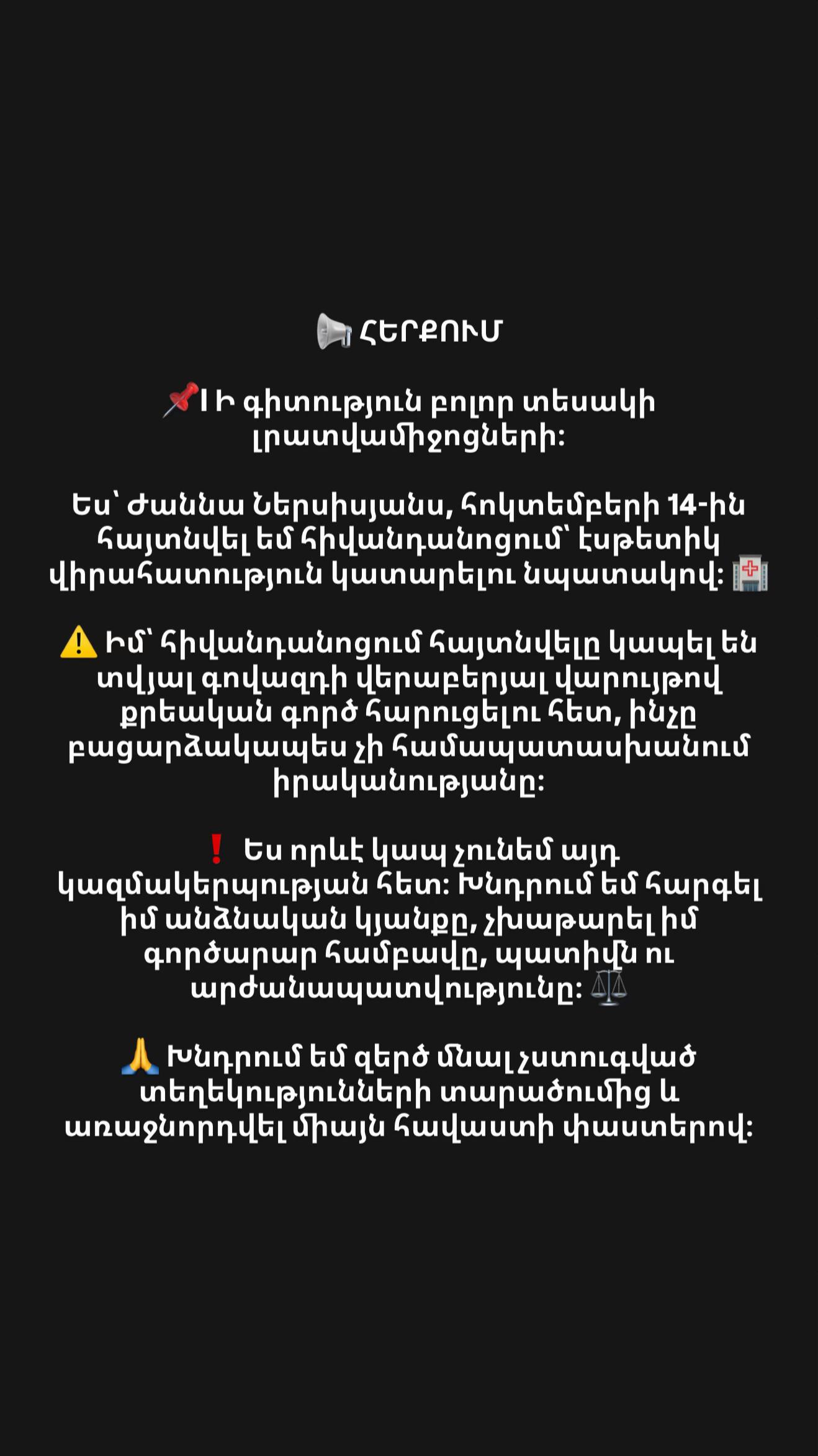 @💎ЖАННА_НАРА💎