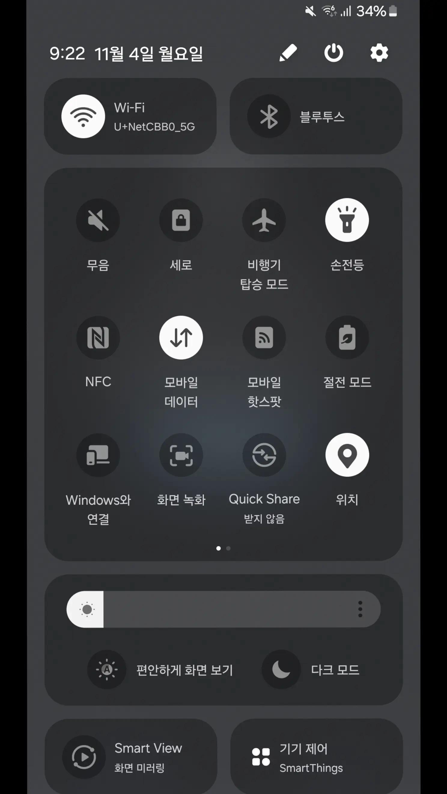 @쌈뽕@어묵탕