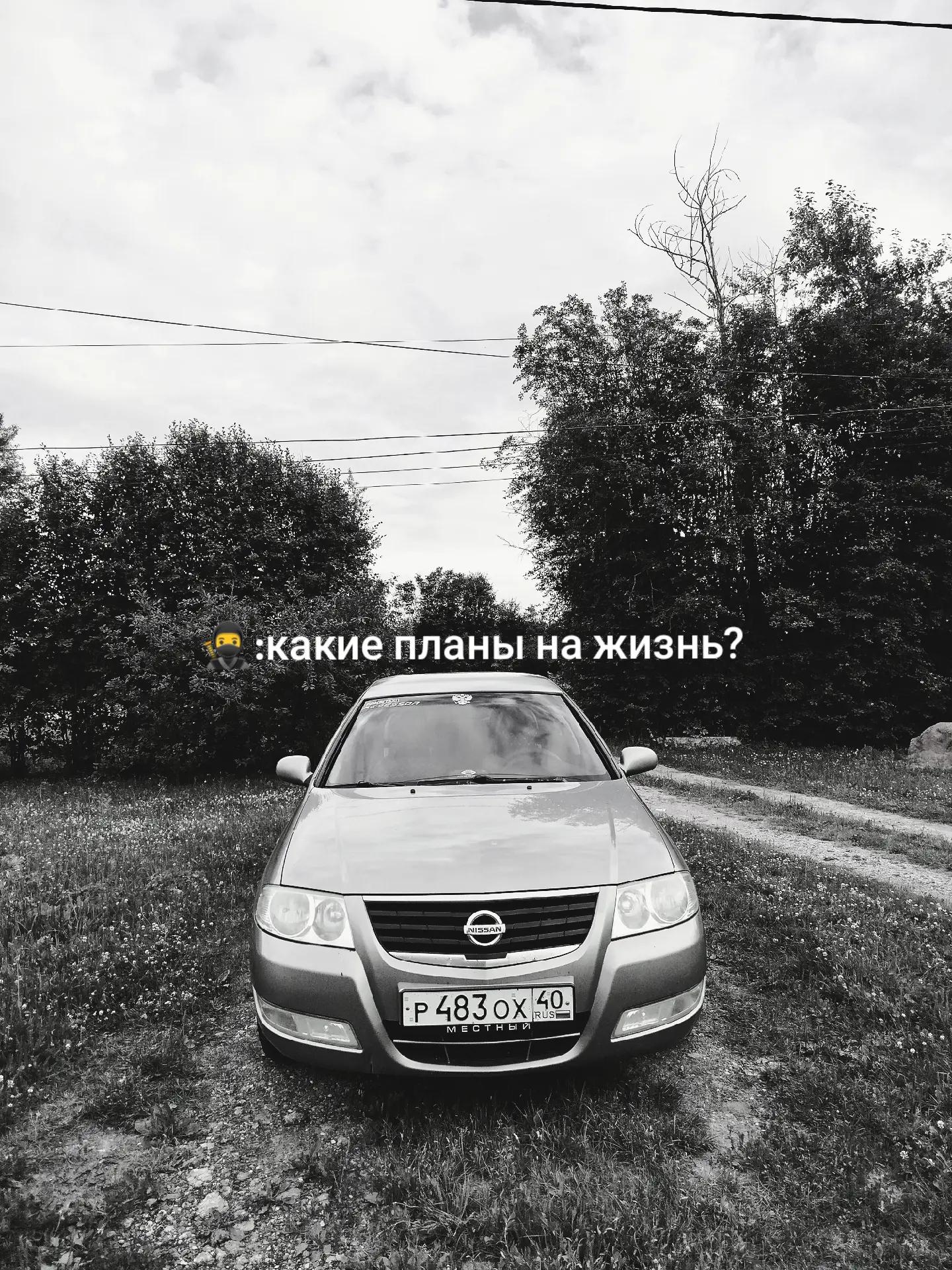 @Никитос❤️