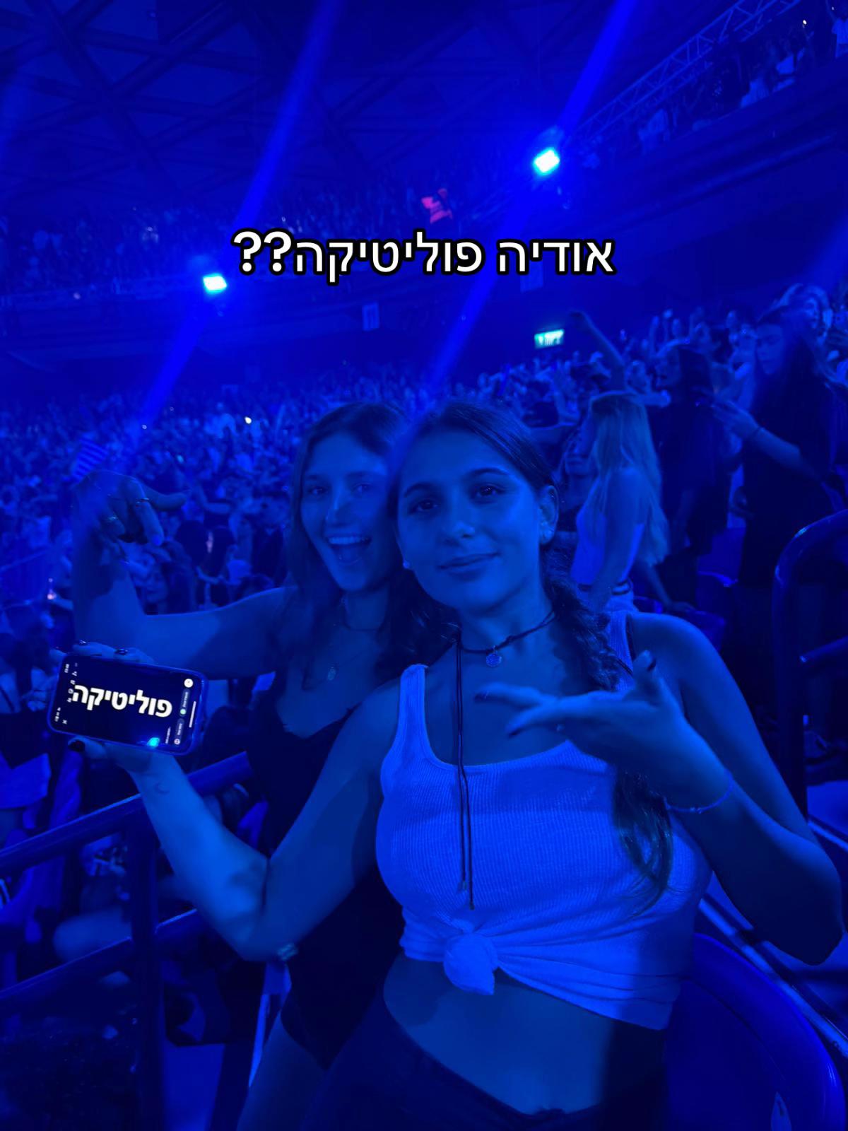 @Ravid_Biran
