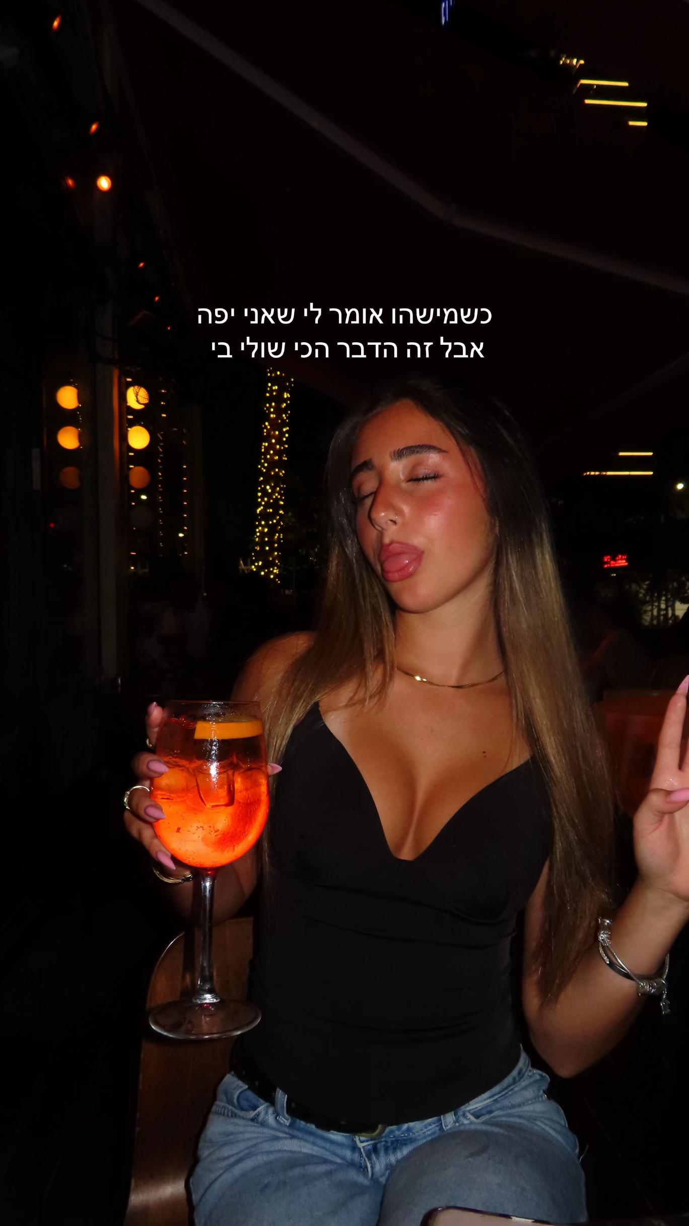 @אַגַם הָרוֹשׁ