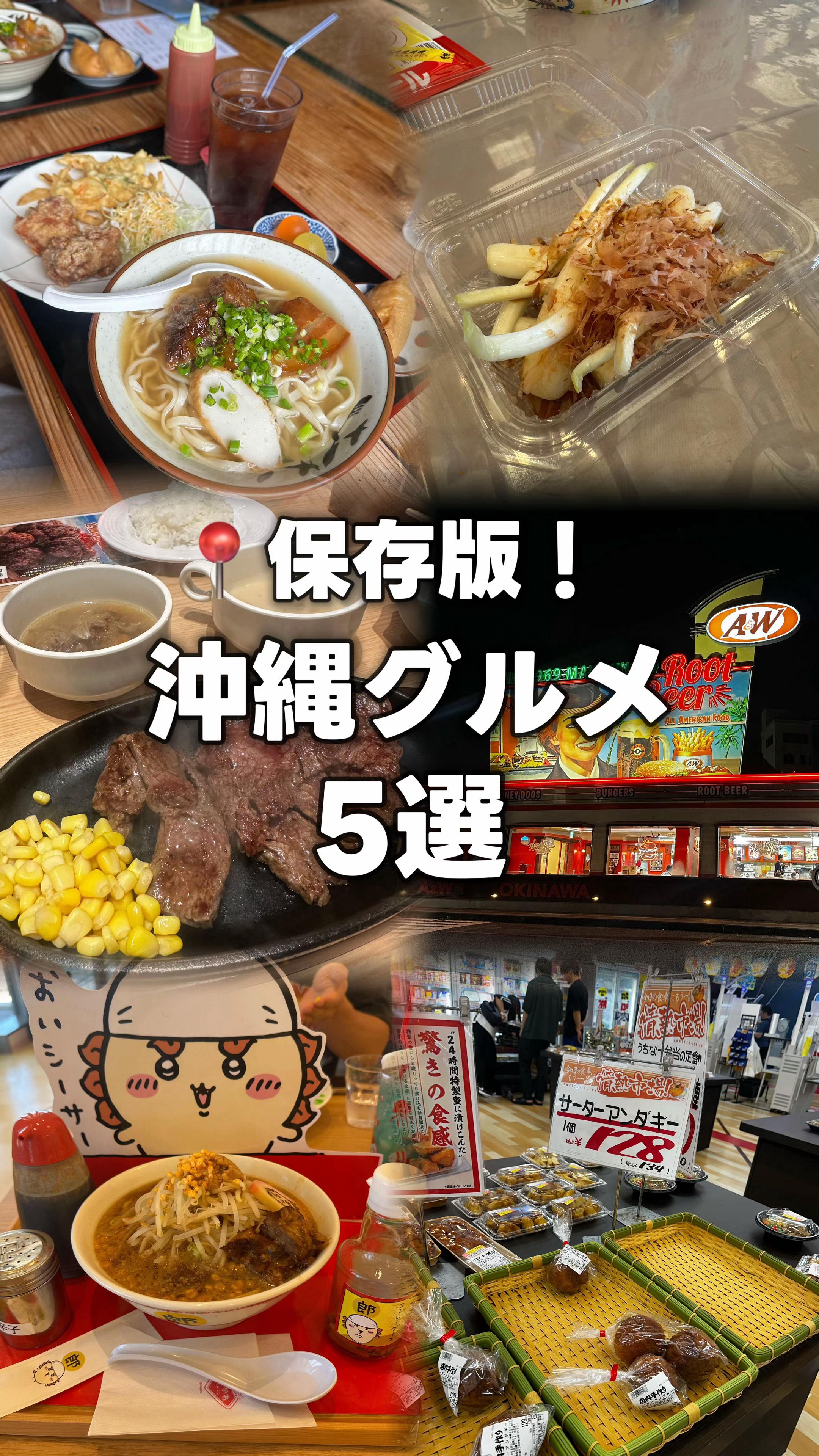 @Umi|日々の記録