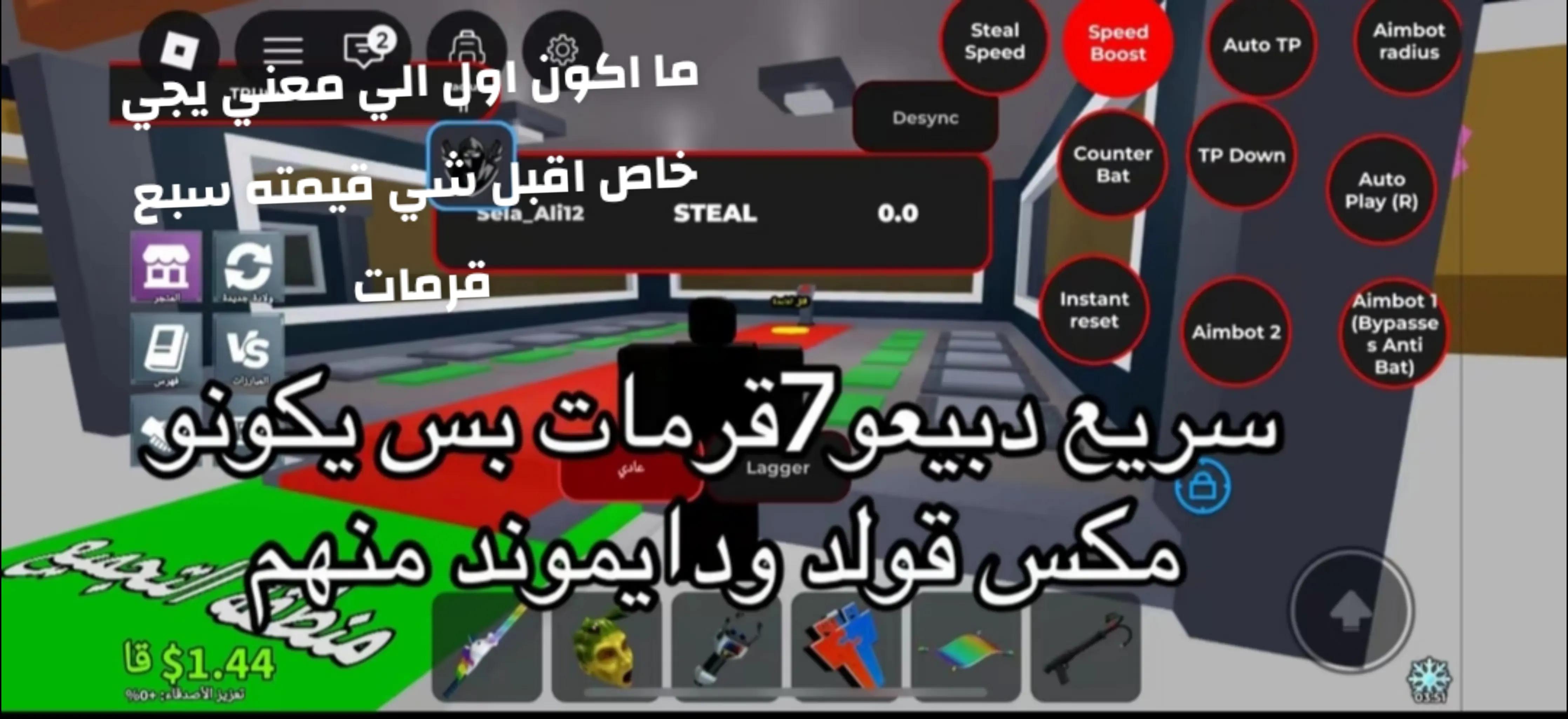 @JABORH&trade;