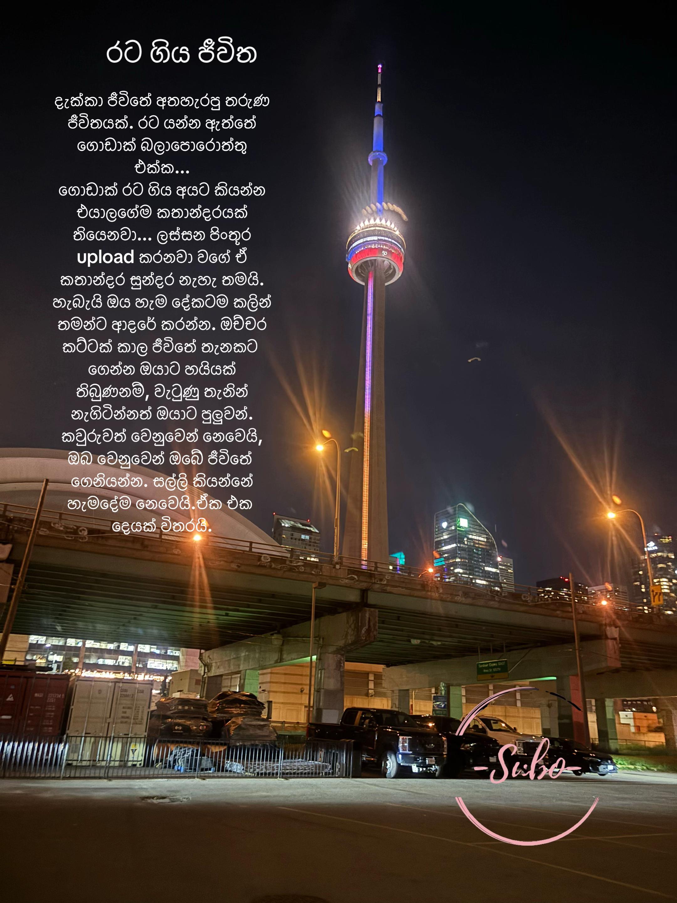 @Subo🇨🇦