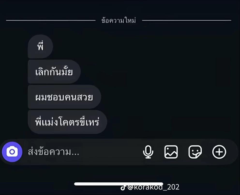 @โฟโล่ 😝(2k)